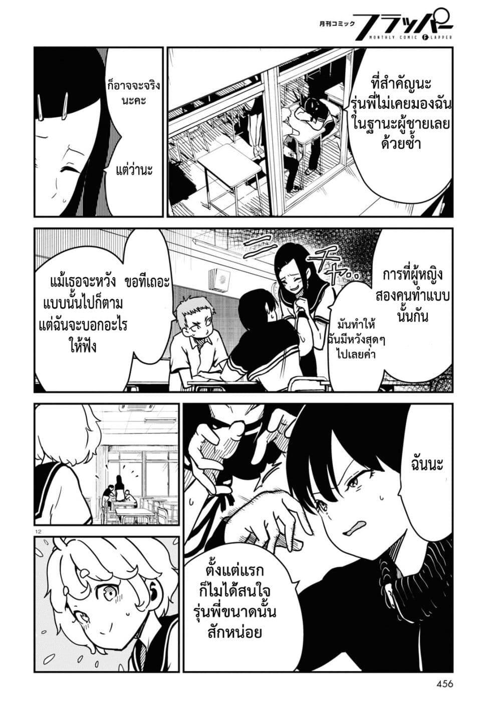 Manga-lc-com อ่านมังงะ อ่านการ์ตูน ออนไลน์ ฟรี Shoujo Nyuumon ตอนที่ 1 2 3 4 5 6 7 8 9 10 11 12 13 14 ฟรี ไม่มีโฆษณา Manga-lc - อ่าน มังงะ อ่าน การ์ตูน ออนไลน์ อ่านมังงะ ฟรี