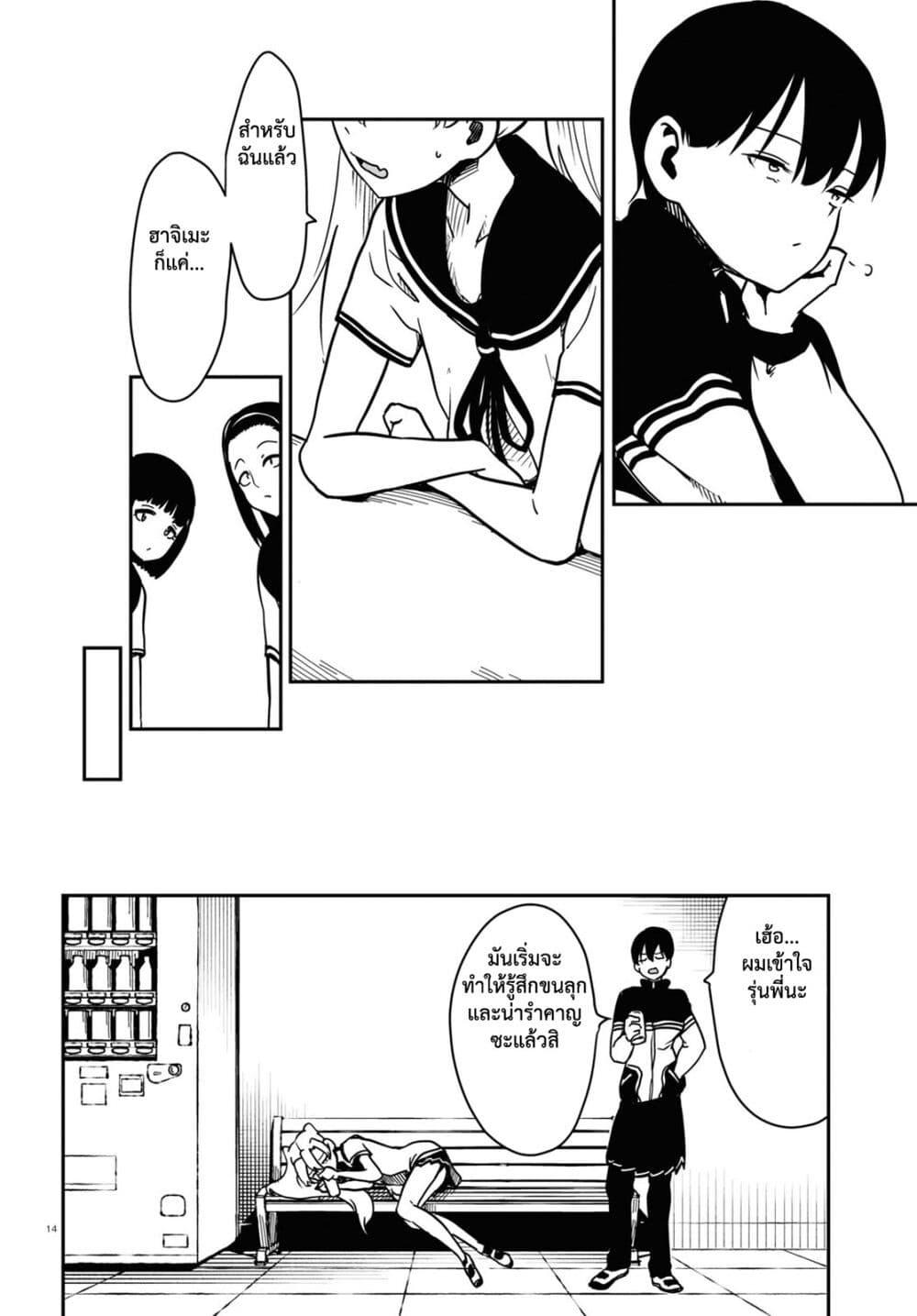 Manga-lc-com อ่านมังงะ อ่านการ์ตูน ออนไลน์ ฟรี Shoujo Nyuumon ตอนที่ 1 2 3 4 5 6 7 8 9 10 11 12 13 14 ฟรี ไม่มีโฆษณา Manga-lc - อ่าน มังงะ อ่าน การ์ตูน ออนไลน์ อ่านมังงะ ฟรี