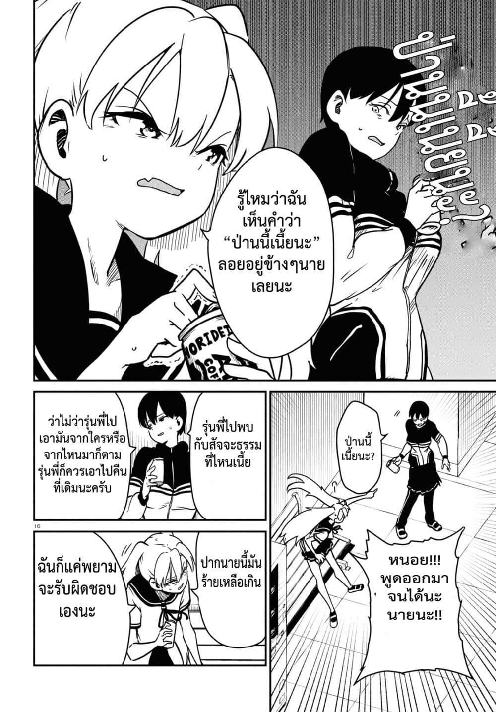 Manga-lc-com อ่านมังงะ อ่านการ์ตูน ออนไลน์ ฟรี Shoujo Nyuumon ตอนที่ 1 2 3 4 5 6 7 8 9 10 11 12 13 14 ฟรี ไม่มีโฆษณา Manga-lc - อ่าน มังงะ อ่าน การ์ตูน ออนไลน์ อ่านมังงะ ฟรี