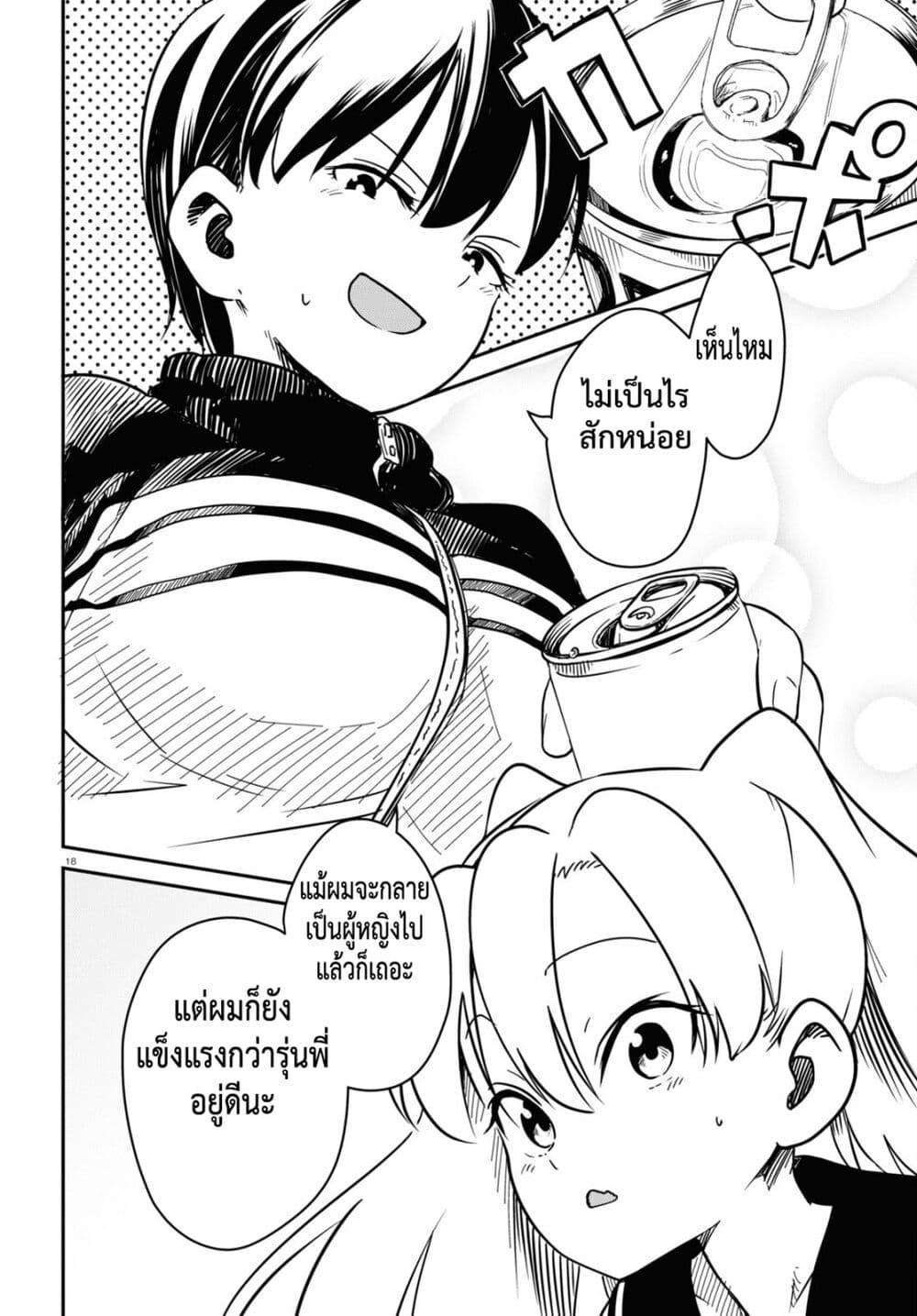 Manga-lc-com อ่านมังงะ อ่านการ์ตูน ออนไลน์ ฟรี Shoujo Nyuumon ตอนที่ 1 2 3 4 5 6 7 8 9 10 11 12 13 14 ฟรี ไม่มีโฆษณา Manga-lc - อ่าน มังงะ อ่าน การ์ตูน ออนไลน์ อ่านมังงะ ฟรี