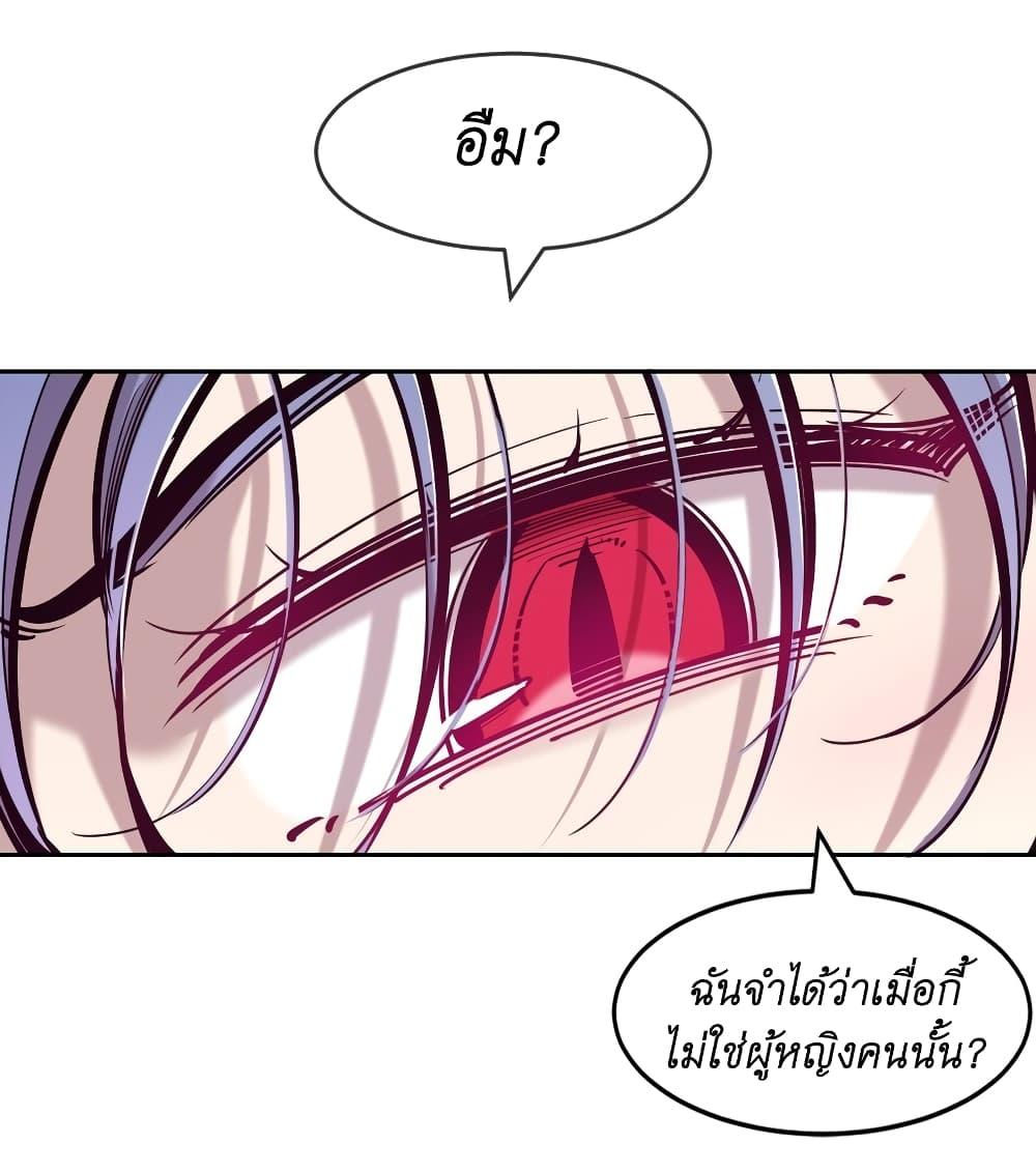 Manga-lc-com อ่านมังงะ อ่านการ์ตูน ออนไลน์ ฟรี Demon X Angel, Can’t Get Along! ตอนที่ 1 2 3 4 5 6 7 8 9 10 11 12 13 14 ฟรี ไม่มีโฆษณา Manga-lc - อ่าน มังงะ อ่าน การ์ตูน ออนไลน์ อ่านมังงะ ฟรี
