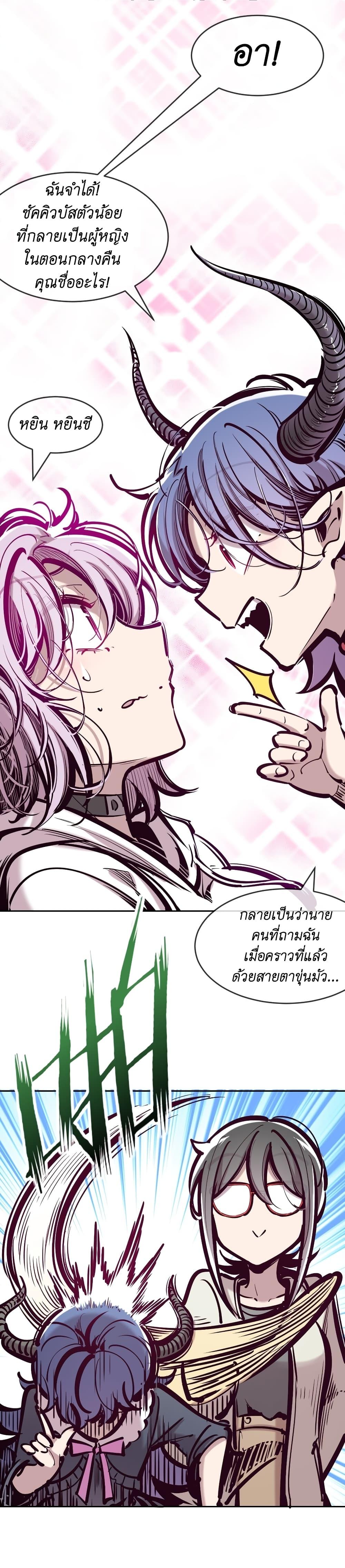 Manga-lc-com อ่านมังงะ อ่านการ์ตูน ออนไลน์ ฟรี Demon X Angel, Can’t Get Along! ตอนที่ 1 2 3 4 5 6 7 8 9 10 11 12 13 14 ฟรี ไม่มีโฆษณา Manga-lc - อ่าน มังงะ อ่าน การ์ตูน ออนไลน์ อ่านมังงะ ฟรี