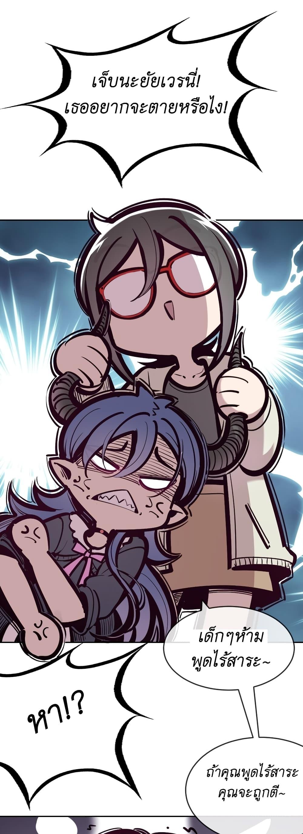 Manga-lc-com อ่านมังงะ อ่านการ์ตูน ออนไลน์ ฟรี Demon X Angel, Can’t Get Along! ตอนที่ 1 2 3 4 5 6 7 8 9 10 11 12 13 14 ฟรี ไม่มีโฆษณา Manga-lc - อ่าน มังงะ อ่าน การ์ตูน ออนไลน์ อ่านมังงะ ฟรี