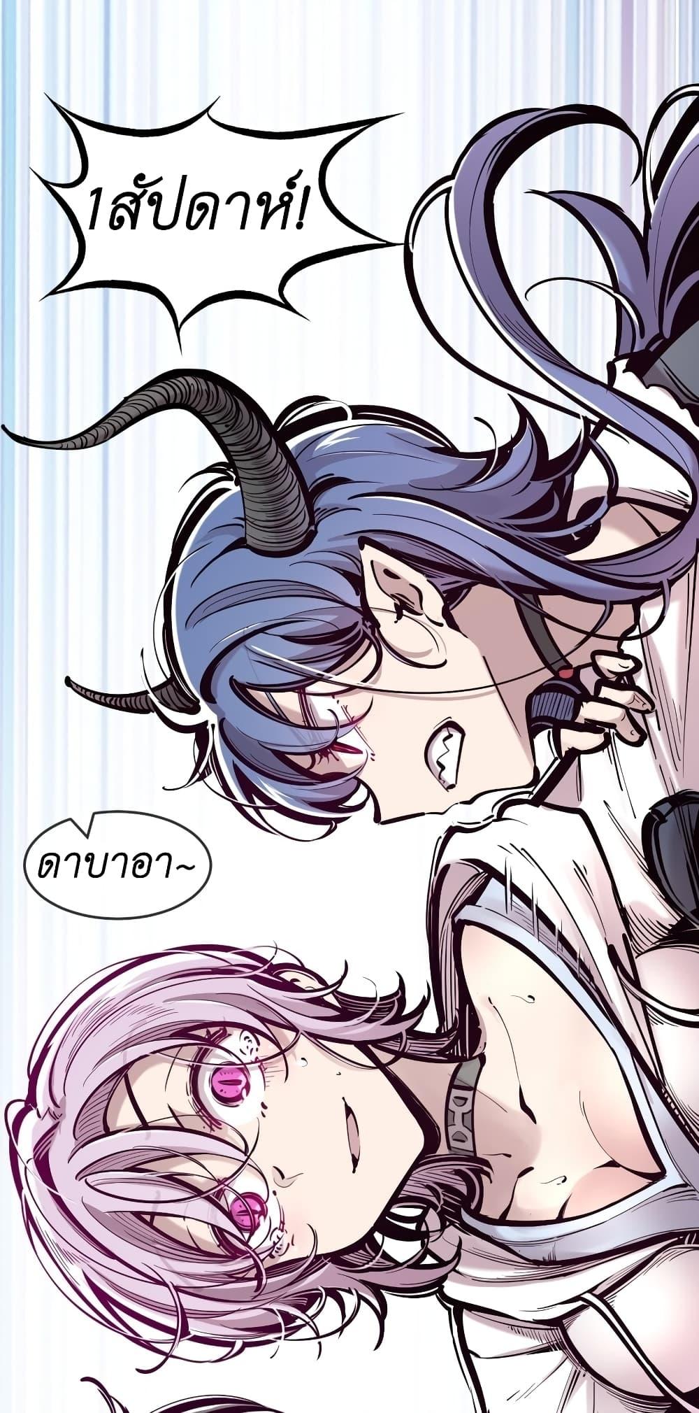 Manga-lc-com อ่านมังงะ อ่านการ์ตูน ออนไลน์ ฟรี Demon X Angel, Can’t Get Along! ตอนที่ 1 2 3 4 5 6 7 8 9 10 11 12 13 14 ฟรี ไม่มีโฆษณา Manga-lc - อ่าน มังงะ อ่าน การ์ตูน ออนไลน์ อ่านมังงะ ฟรี
