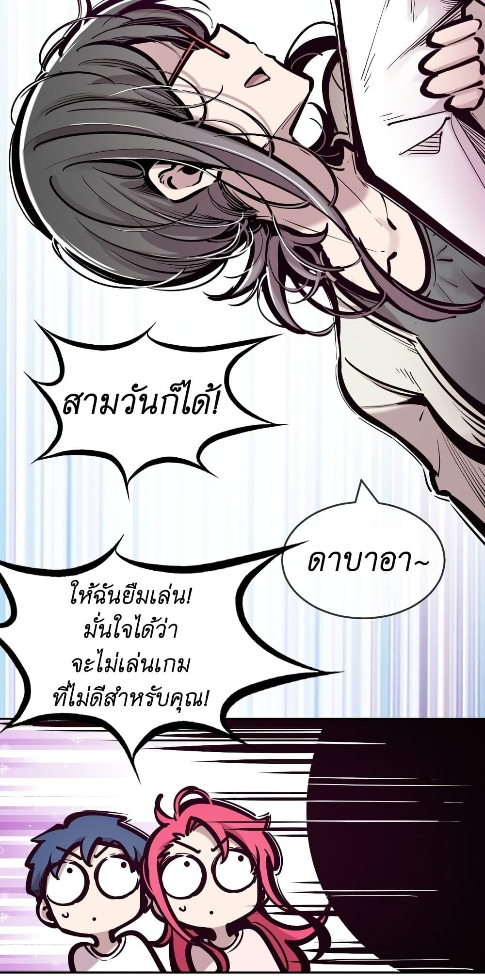 Manga-lc-com อ่านมังงะ อ่านการ์ตูน ออนไลน์ ฟรี Demon X Angel, Can’t Get Along! ตอนที่ 1 2 3 4 5 6 7 8 9 10 11 12 13 14 ฟรี ไม่มีโฆษณา Manga-lc - อ่าน มังงะ อ่าน การ์ตูน ออนไลน์ อ่านมังงะ ฟรี