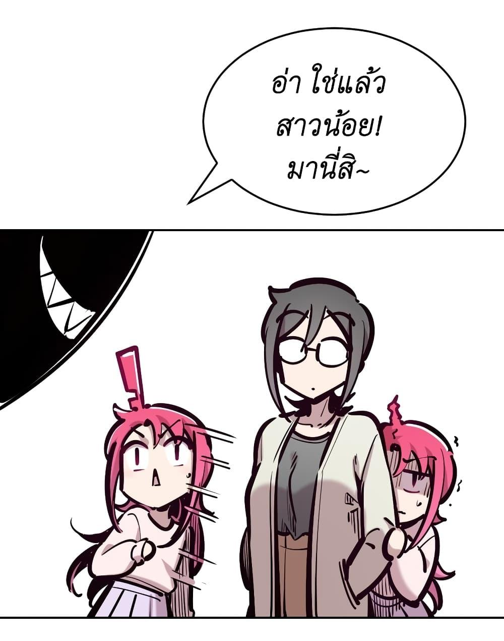 Manga-lc-com อ่านมังงะ อ่านการ์ตูน ออนไลน์ ฟรี Demon X Angel, Can’t Get Along! ตอนที่ 1 2 3 4 5 6 7 8 9 10 11 12 13 14 ฟรี ไม่มีโฆษณา Manga-lc - อ่าน มังงะ อ่าน การ์ตูน ออนไลน์ อ่านมังงะ ฟรี