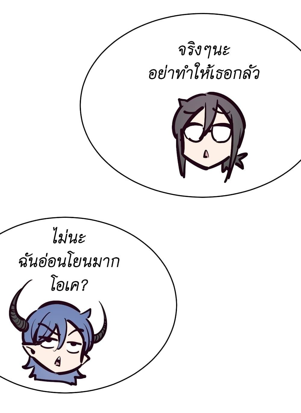 Manga-lc-com อ่านมังงะ อ่านการ์ตูน ออนไลน์ ฟรี Demon X Angel, Can’t Get Along! ตอนที่ 1 2 3 4 5 6 7 8 9 10 11 12 13 14 ฟรี ไม่มีโฆษณา Manga-lc - อ่าน มังงะ อ่าน การ์ตูน ออนไลน์ อ่านมังงะ ฟรี