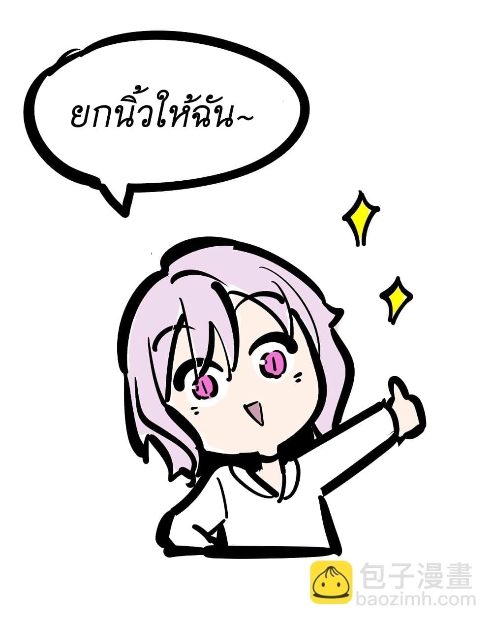 Manga-lc-com อ่านมังงะ อ่านการ์ตูน ออนไลน์ ฟรี Demon X Angel, Can’t Get Along! ตอนที่ 1 2 3 4 5 6 7 8 9 10 11 12 13 14 ฟรี ไม่มีโฆษณา Manga-lc - อ่าน มังงะ อ่าน การ์ตูน ออนไลน์ อ่านมังงะ ฟรี