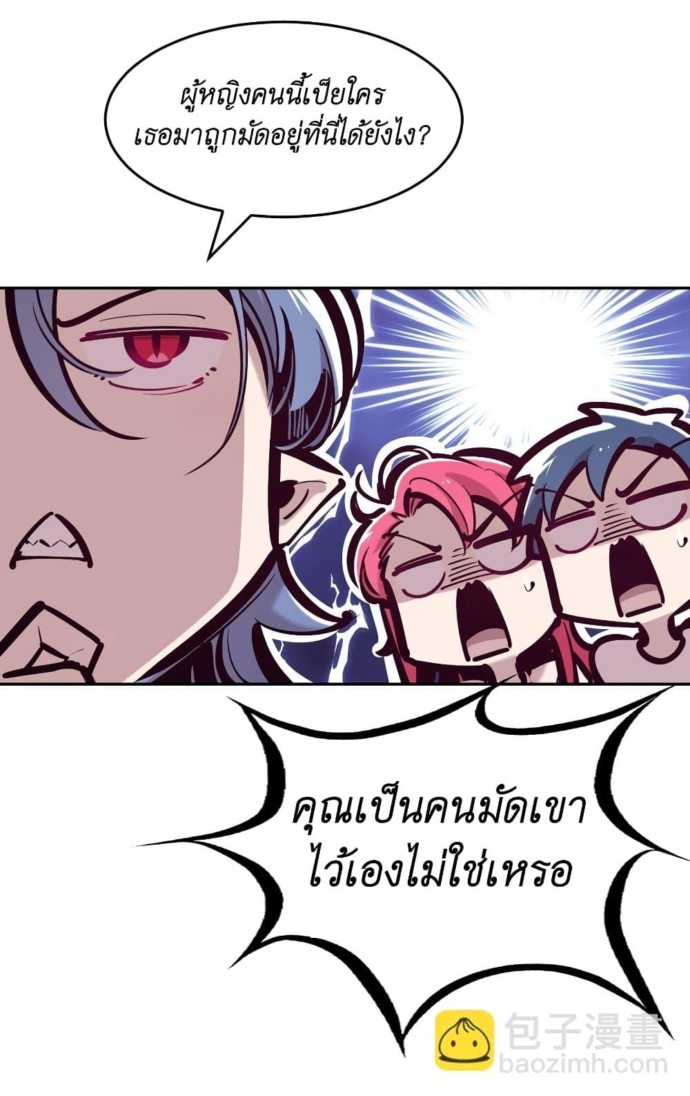 Manga-lc-com อ่านมังงะ อ่านการ์ตูน ออนไลน์ ฟรี Demon X Angel, Can’t Get Along! ตอนที่ 1 2 3 4 5 6 7 8 9 10 11 12 13 14 ฟรี ไม่มีโฆษณา Manga-lc - อ่าน มังงะ อ่าน การ์ตูน ออนไลน์ อ่านมังงะ ฟรี