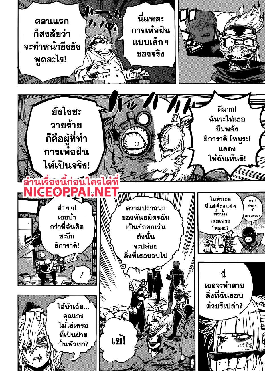 Manga-lc-com อ่านมังงะ อ่านการ์ตูน ออนไลน์ ฟรี Boku no Hero Academia ตอนที่ 1 2 3 4 5 6 7 8 9 10 11 12 13 14 ฟรี ไม่มีโฆษณา Manga-lc - อ่าน มังงะ อ่าน การ์ตูน ออนไลน์ อ่านมังงะ ฟรี