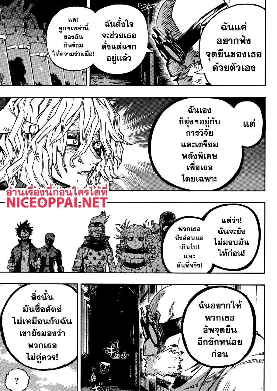 Manga-lc-com อ่านมังงะ อ่านการ์ตูน ออนไลน์ ฟรี Boku no Hero Academia ตอนที่ 1 2 3 4 5 6 7 8 9 10 11 12 13 14 ฟรี ไม่มีโฆษณา Manga-lc - อ่าน มังงะ อ่าน การ์ตูน ออนไลน์ อ่านมังงะ ฟรี