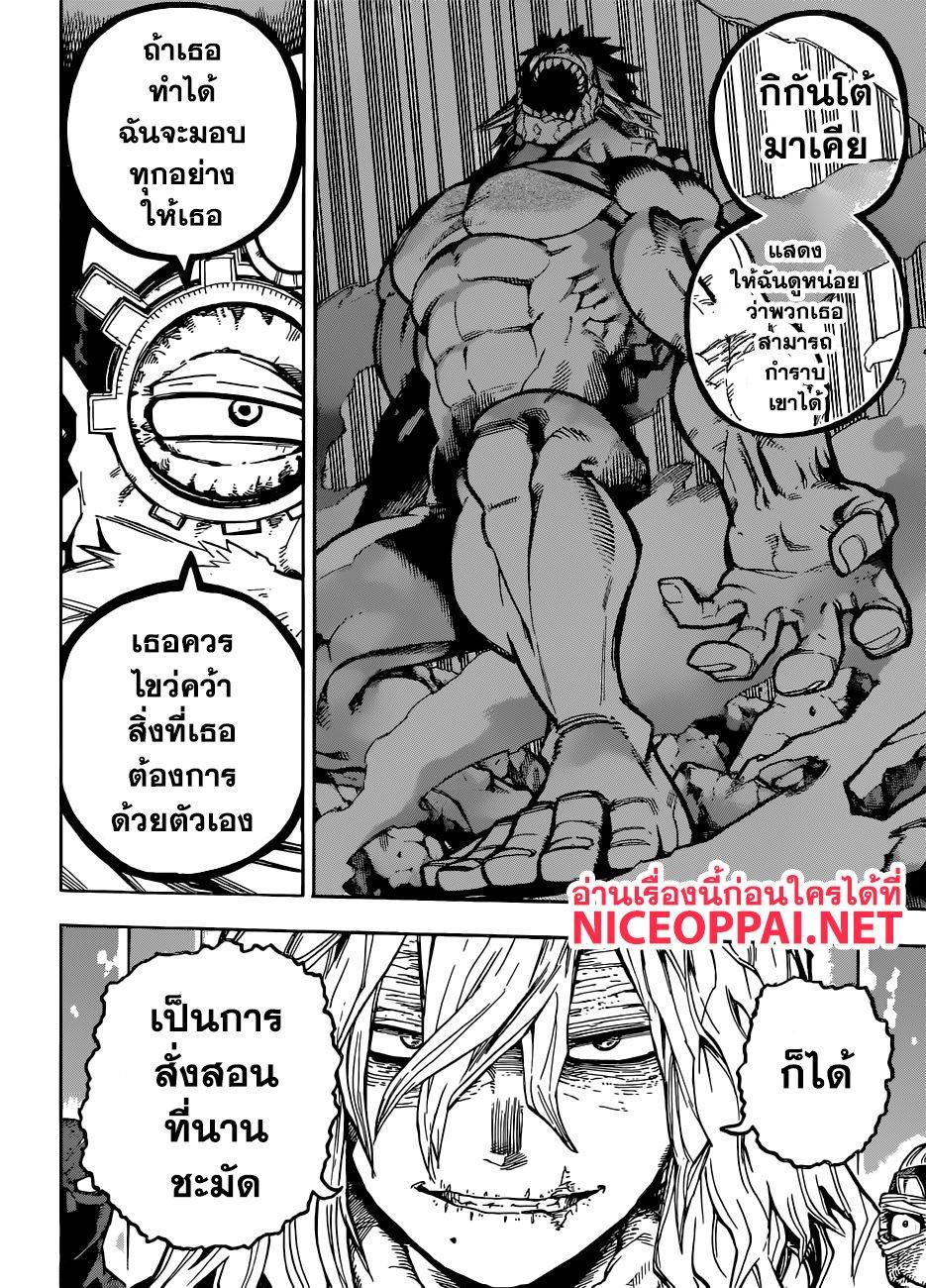 Manga-lc-com อ่านมังงะ อ่านการ์ตูน ออนไลน์ ฟรี Boku no Hero Academia ตอนที่ 1 2 3 4 5 6 7 8 9 10 11 12 13 14 ฟรี ไม่มีโฆษณา Manga-lc - อ่าน มังงะ อ่าน การ์ตูน ออนไลน์ อ่านมังงะ ฟรี