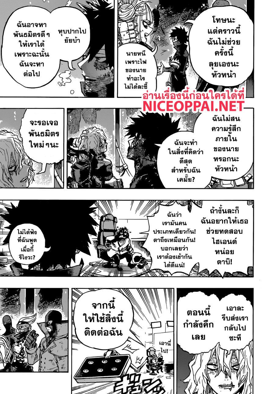 Manga-lc-com อ่านมังงะ อ่านการ์ตูน ออนไลน์ ฟรี Boku no Hero Academia ตอนที่ 1 2 3 4 5 6 7 8 9 10 11 12 13 14 ฟรี ไม่มีโฆษณา Manga-lc - อ่าน มังงะ อ่าน การ์ตูน ออนไลน์ อ่านมังงะ ฟรี