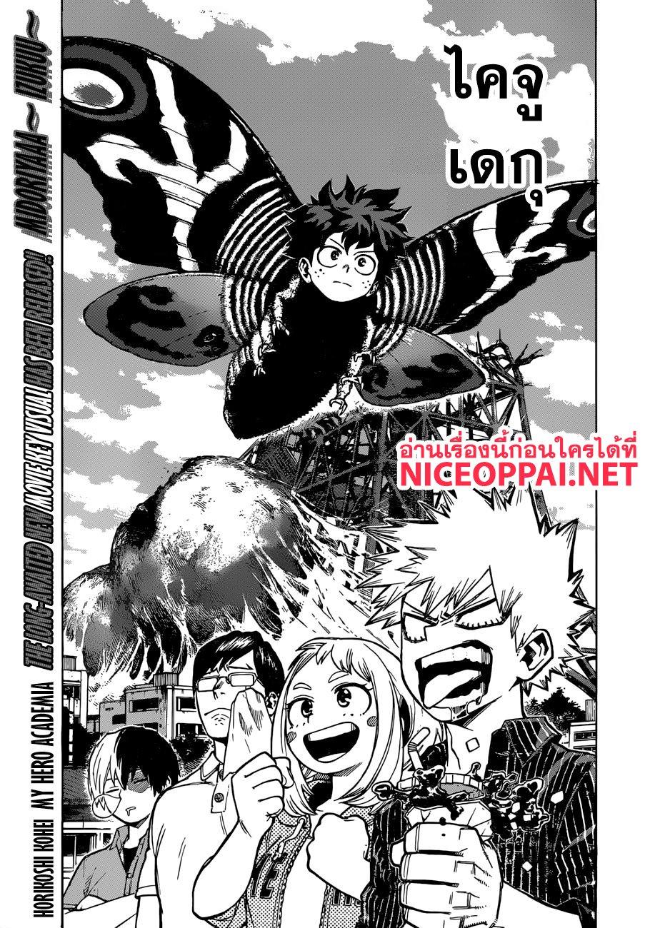 Manga-lc-com อ่านมังงะ อ่านการ์ตูน ออนไลน์ ฟรี Boku no Hero Academia ตอนที่ 1 2 3 4 5 6 7 8 9 10 11 12 13 14 ฟรี ไม่มีโฆษณา Manga-lc - อ่าน มังงะ อ่าน การ์ตูน ออนไลน์ อ่านมังงะ ฟรี