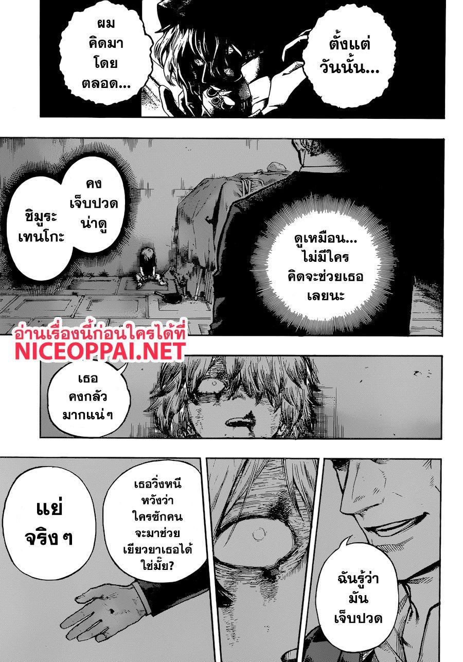 Manga-lc-com อ่านมังงะ อ่านการ์ตูน ออนไลน์ ฟรี Boku no Hero Academia ตอนที่ 1 2 3 4 5 6 7 8 9 10 11 12 13 14 ฟรี ไม่มีโฆษณา Manga-lc - อ่าน มังงะ อ่าน การ์ตูน ออนไลน์ อ่านมังงะ ฟรี
