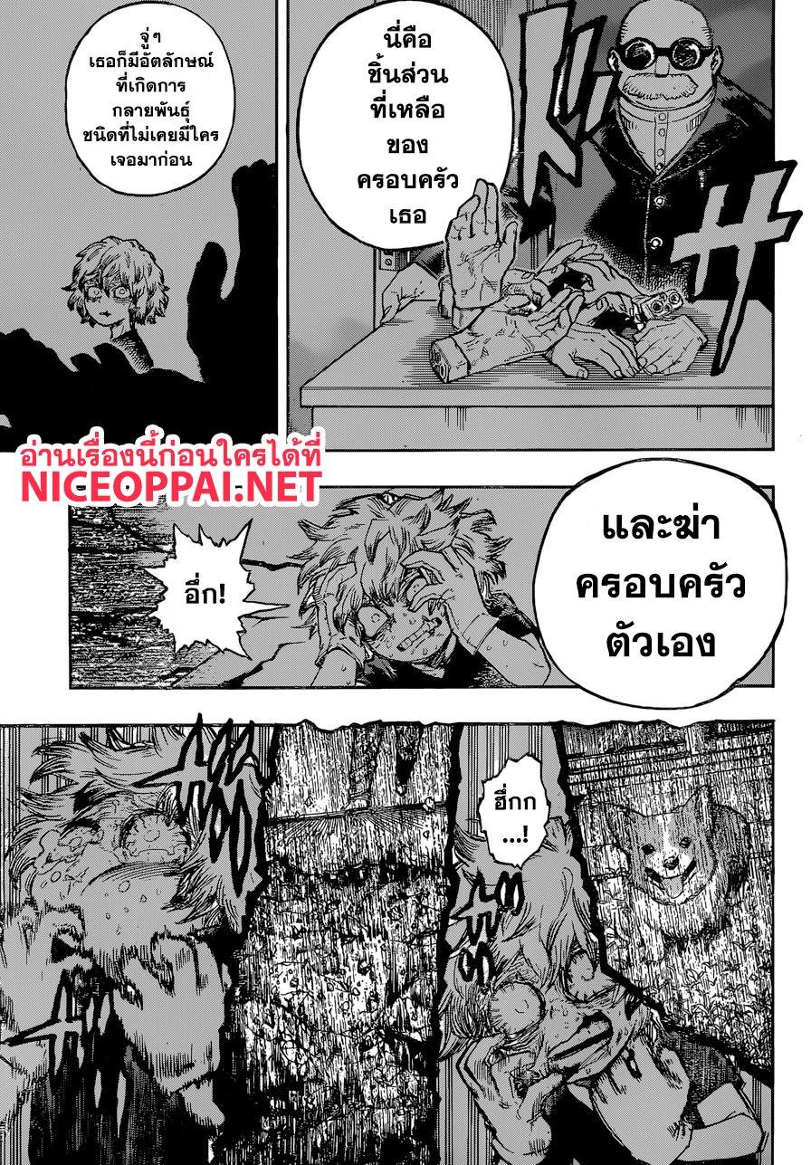 Manga-lc-com อ่านมังงะ อ่านการ์ตูน ออนไลน์ ฟรี Boku no Hero Academia ตอนที่ 1 2 3 4 5 6 7 8 9 10 11 12 13 14 ฟรี ไม่มีโฆษณา Manga-lc - อ่าน มังงะ อ่าน การ์ตูน ออนไลน์ อ่านมังงะ ฟรี