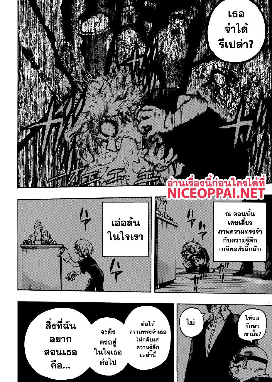 Manga-lc-com อ่านมังงะ อ่านการ์ตูน ออนไลน์ ฟรี Boku no Hero Academia ตอนที่ 1 2 3 4 5 6 7 8 9 10 11 12 13 14 ฟรี ไม่มีโฆษณา Manga-lc - อ่าน มังงะ อ่าน การ์ตูน ออนไลน์ อ่านมังงะ ฟรี