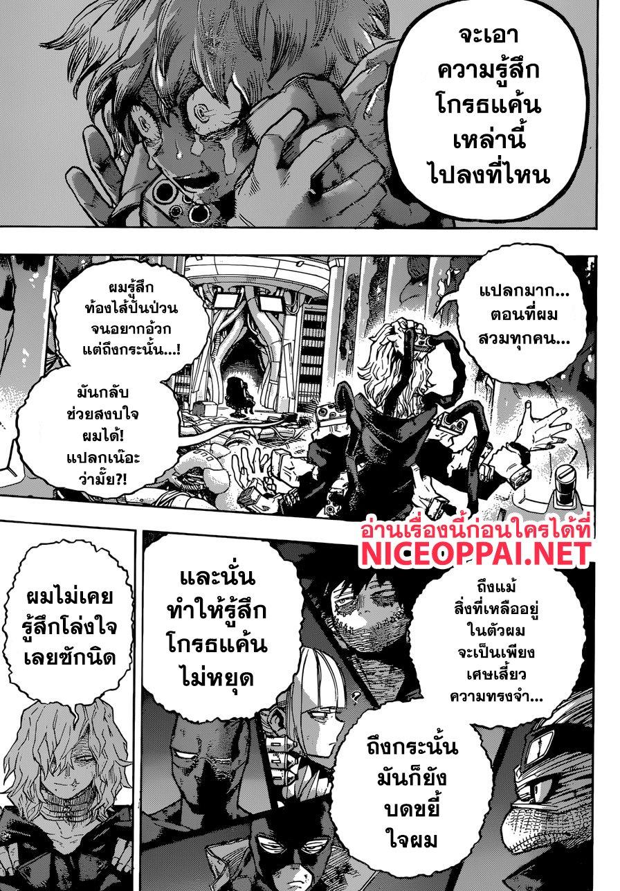 Manga-lc-com อ่านมังงะ อ่านการ์ตูน ออนไลน์ ฟรี Boku no Hero Academia ตอนที่ 1 2 3 4 5 6 7 8 9 10 11 12 13 14 ฟรี ไม่มีโฆษณา Manga-lc - อ่าน มังงะ อ่าน การ์ตูน ออนไลน์ อ่านมังงะ ฟรี