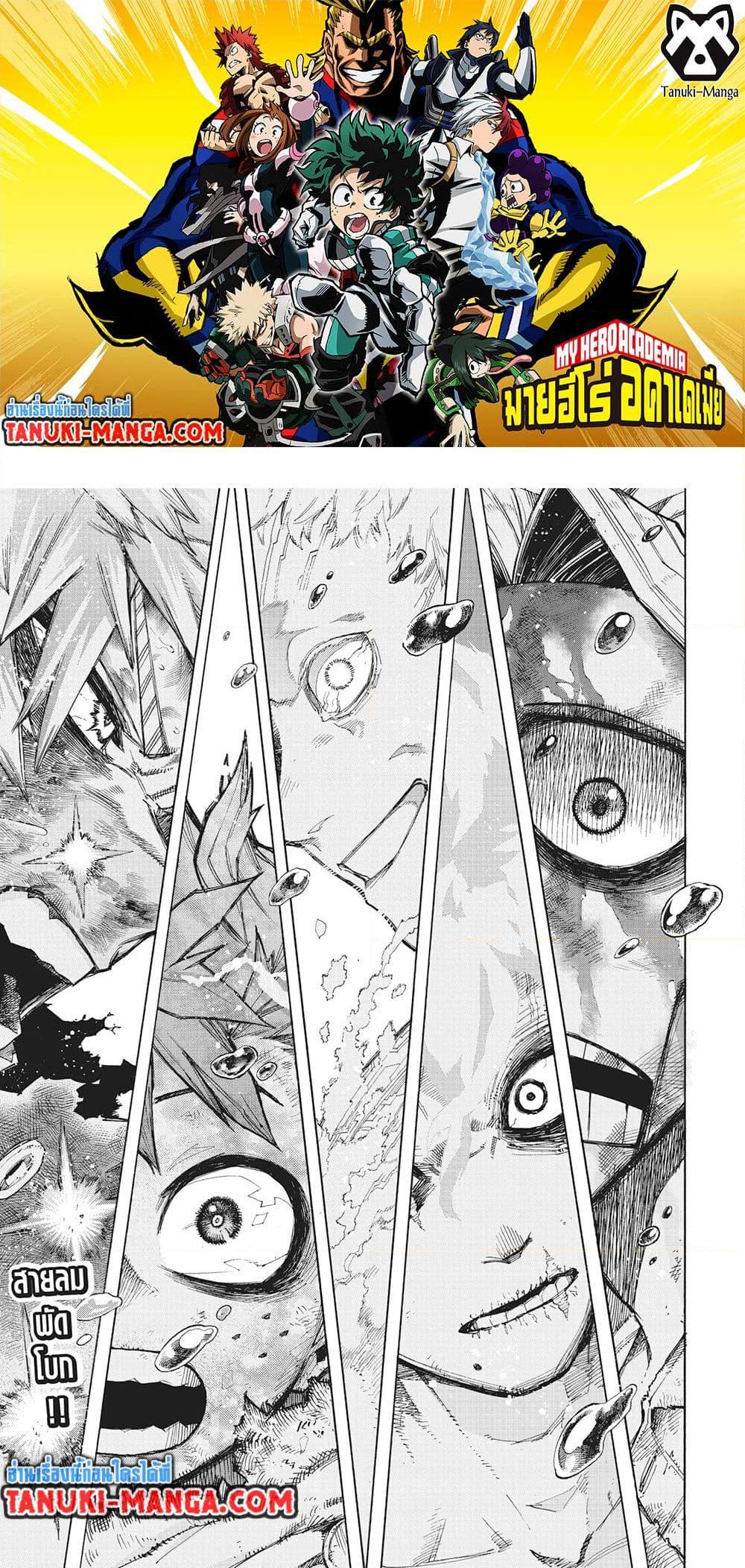 Manga-lc-com อ่านมังงะ อ่านการ์ตูน ออนไลน์ ฟรี Boku no Hero Academia ตอนที่ 1 2 3 4 5 6 7 8 9 10 11 12 13 14 ฟรี ไม่มีโฆษณา Manga-lc - อ่าน มังงะ อ่าน การ์ตูน ออนไลน์ อ่านมังงะ ฟรี