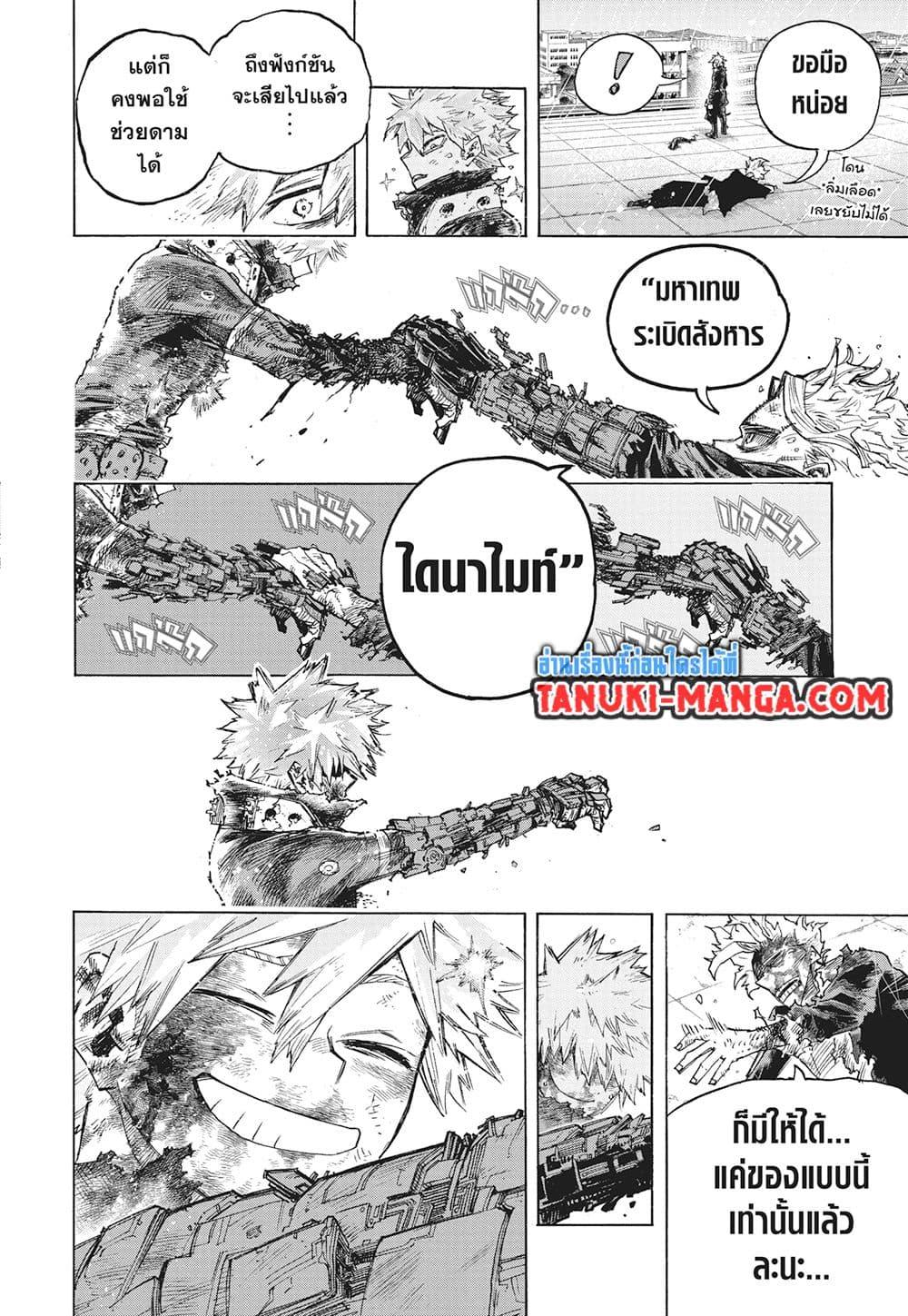 Manga-lc-com อ่านมังงะ อ่านการ์ตูน ออนไลน์ ฟรี Boku no Hero Academia ตอนที่ 1 2 3 4 5 6 7 8 9 10 11 12 13 14 ฟรี ไม่มีโฆษณา Manga-lc - อ่าน มังงะ อ่าน การ์ตูน ออนไลน์ อ่านมังงะ ฟรี