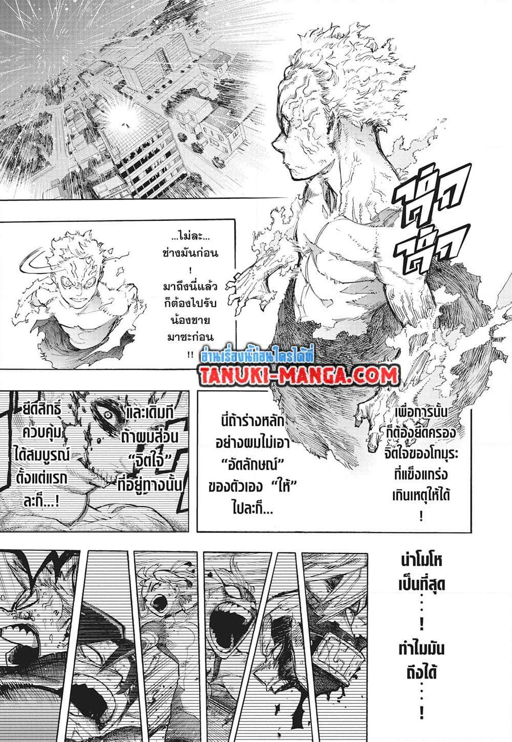 Manga-lc-com อ่านมังงะ อ่านการ์ตูน ออนไลน์ ฟรี Boku no Hero Academia ตอนที่ 1 2 3 4 5 6 7 8 9 10 11 12 13 14 ฟรี ไม่มีโฆษณา Manga-lc - อ่าน มังงะ อ่าน การ์ตูน ออนไลน์ อ่านมังงะ ฟรี