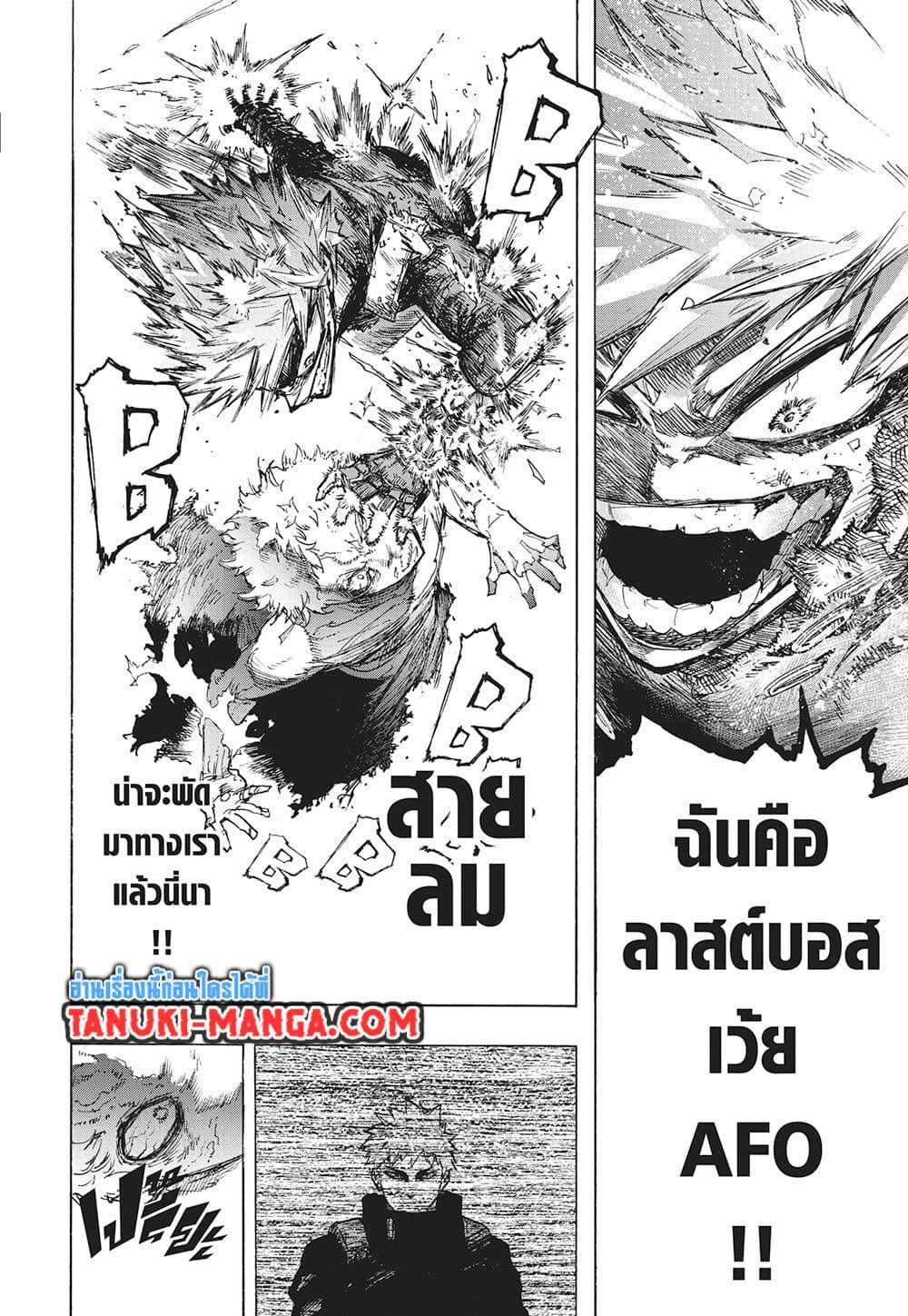 Manga-lc-com อ่านมังงะ อ่านการ์ตูน ออนไลน์ ฟรี Boku no Hero Academia ตอนที่ 1 2 3 4 5 6 7 8 9 10 11 12 13 14 ฟรี ไม่มีโฆษณา Manga-lc - อ่าน มังงะ อ่าน การ์ตูน ออนไลน์ อ่านมังงะ ฟรี