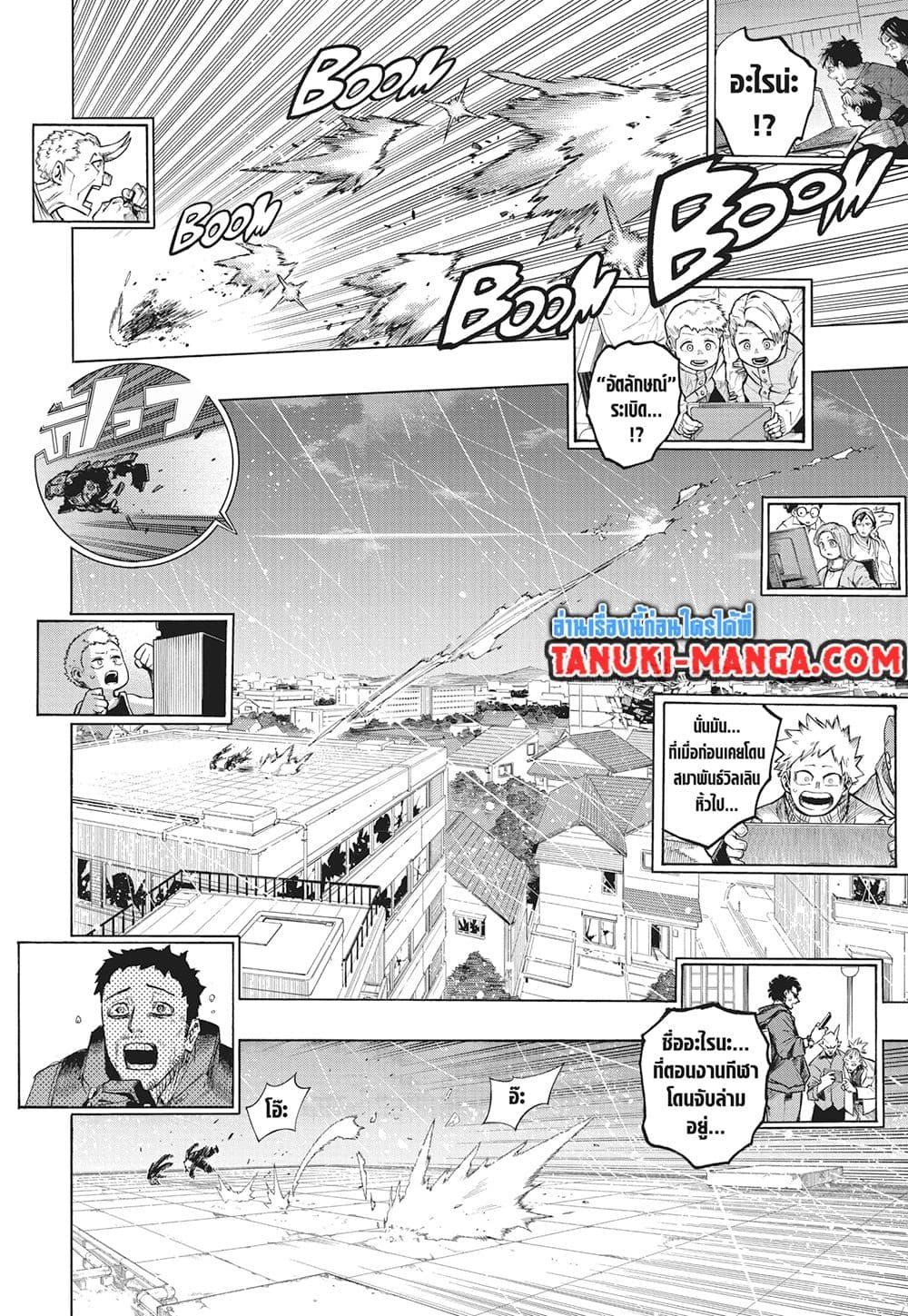 Manga-lc-com อ่านมังงะ อ่านการ์ตูน ออนไลน์ ฟรี Boku no Hero Academia ตอนที่ 1 2 3 4 5 6 7 8 9 10 11 12 13 14 ฟรี ไม่มีโฆษณา Manga-lc - อ่าน มังงะ อ่าน การ์ตูน ออนไลน์ อ่านมังงะ ฟรี