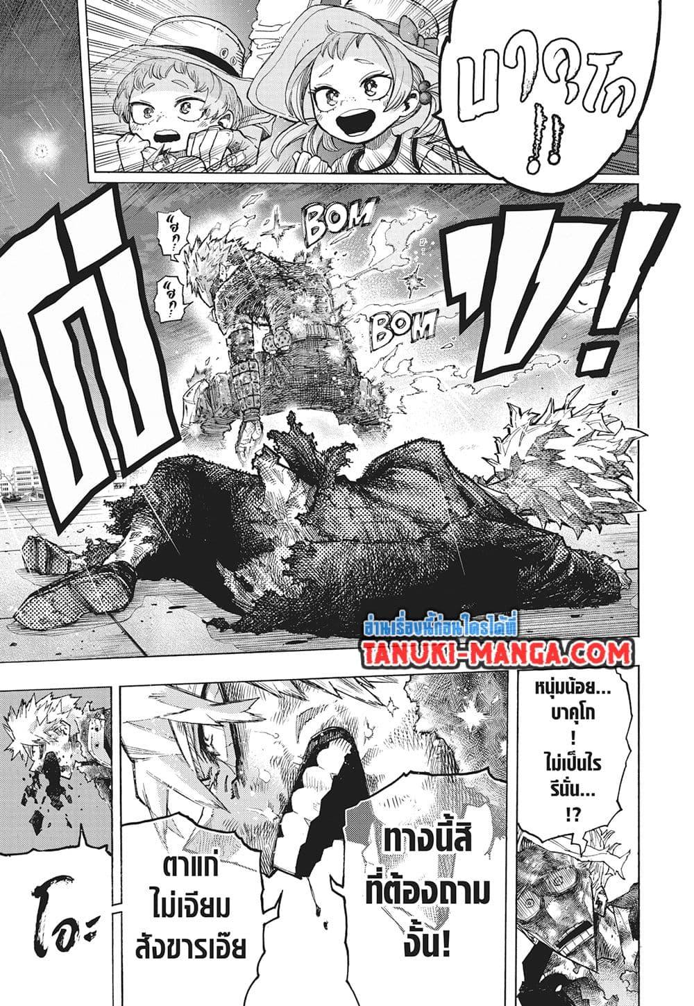Manga-lc-com อ่านมังงะ อ่านการ์ตูน ออนไลน์ ฟรี Boku no Hero Academia ตอนที่ 1 2 3 4 5 6 7 8 9 10 11 12 13 14 ฟรี ไม่มีโฆษณา Manga-lc - อ่าน มังงะ อ่าน การ์ตูน ออนไลน์ อ่านมังงะ ฟรี