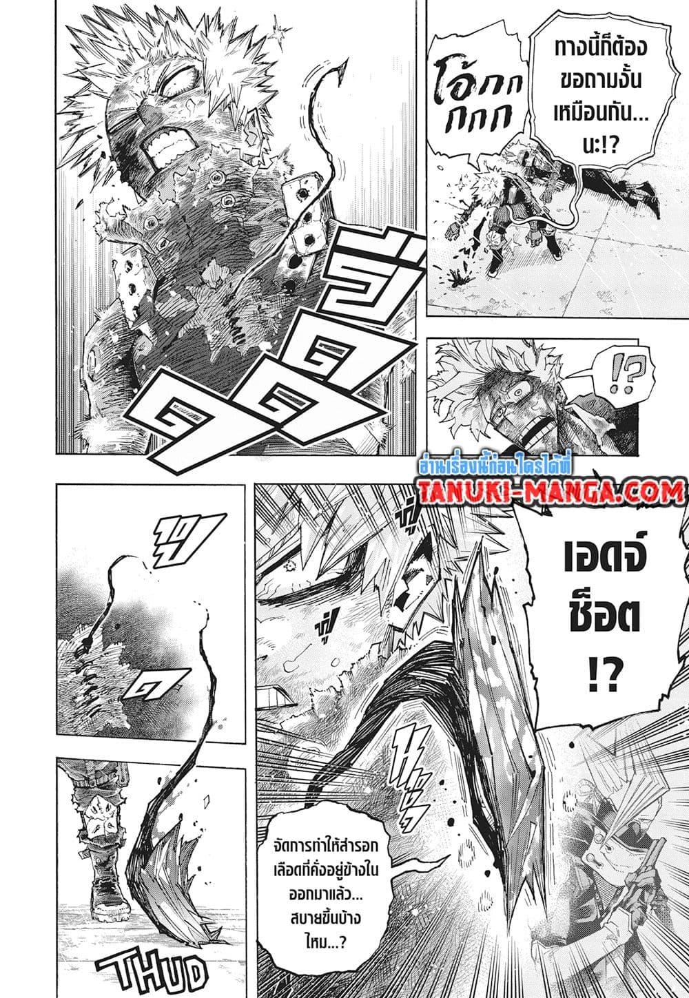 Manga-lc-com อ่านมังงะ อ่านการ์ตูน ออนไลน์ ฟรี Boku no Hero Academia ตอนที่ 1 2 3 4 5 6 7 8 9 10 11 12 13 14 ฟรี ไม่มีโฆษณา Manga-lc - อ่าน มังงะ อ่าน การ์ตูน ออนไลน์ อ่านมังงะ ฟรี