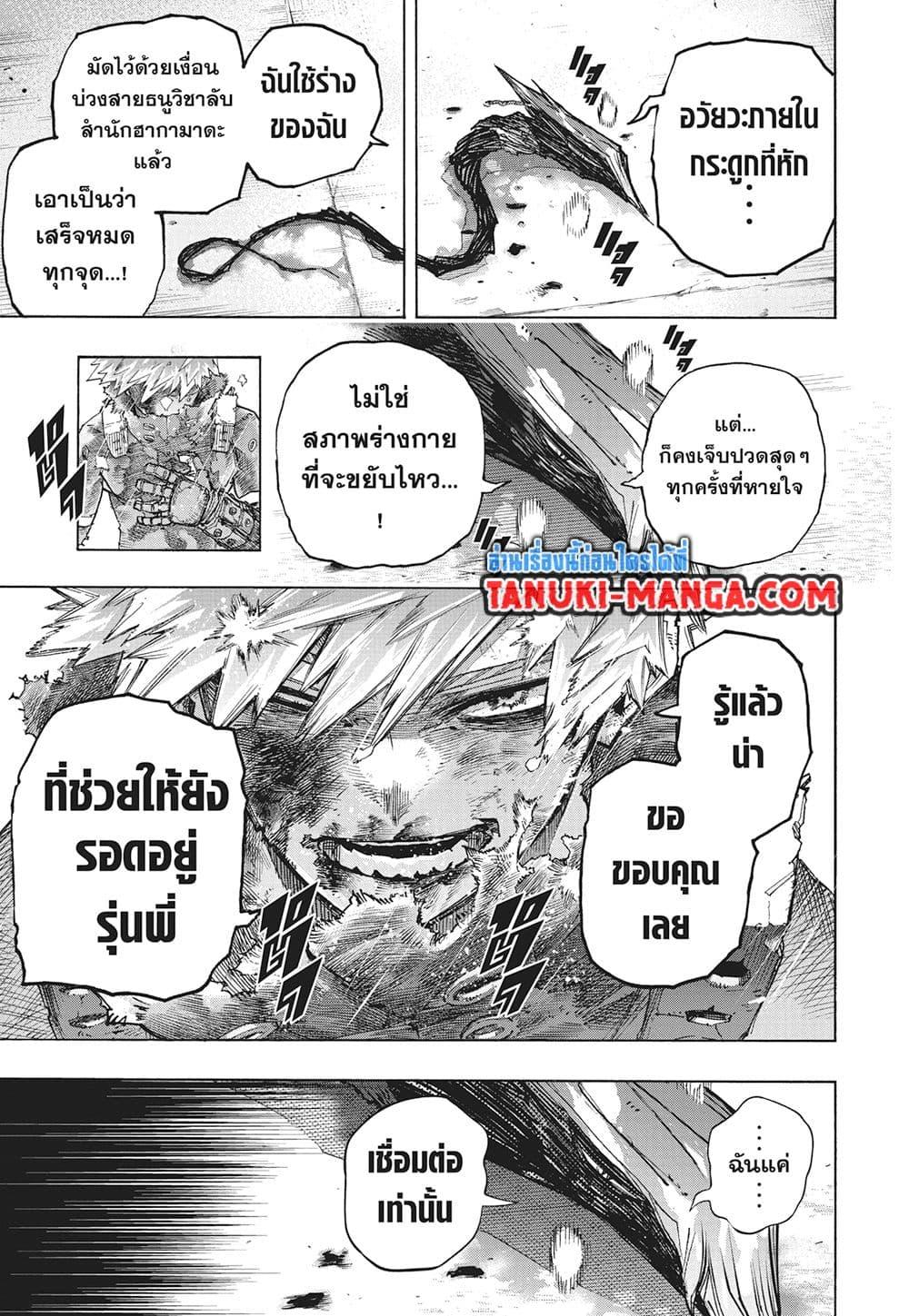 Manga-lc-com อ่านมังงะ อ่านการ์ตูน ออนไลน์ ฟรี Boku no Hero Academia ตอนที่ 1 2 3 4 5 6 7 8 9 10 11 12 13 14 ฟรี ไม่มีโฆษณา Manga-lc - อ่าน มังงะ อ่าน การ์ตูน ออนไลน์ อ่านมังงะ ฟรี
