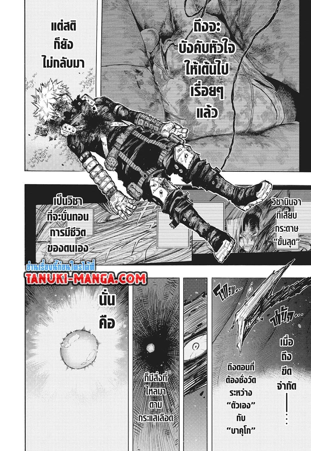 Manga-lc-com อ่านมังงะ อ่านการ์ตูน ออนไลน์ ฟรี Boku no Hero Academia ตอนที่ 1 2 3 4 5 6 7 8 9 10 11 12 13 14 ฟรี ไม่มีโฆษณา Manga-lc - อ่าน มังงะ อ่าน การ์ตูน ออนไลน์ อ่านมังงะ ฟรี