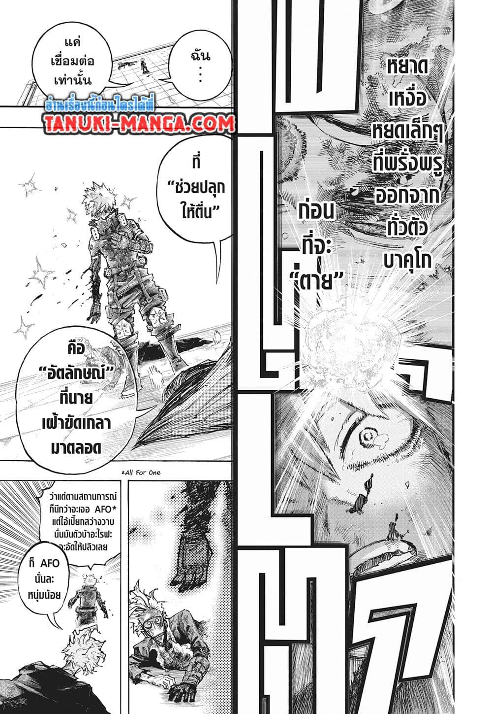 Manga-lc-com อ่านมังงะ อ่านการ์ตูน ออนไลน์ ฟรี Boku no Hero Academia ตอนที่ 1 2 3 4 5 6 7 8 9 10 11 12 13 14 ฟรี ไม่มีโฆษณา Manga-lc - อ่าน มังงะ อ่าน การ์ตูน ออนไลน์ อ่านมังงะ ฟรี