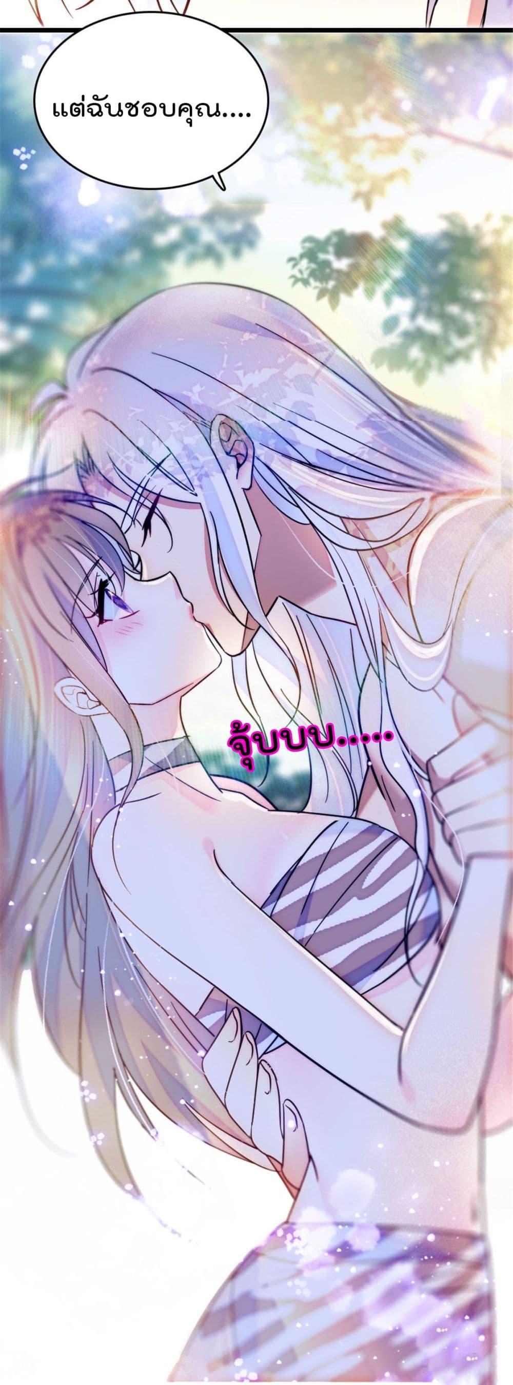 Manga-lc-com อ่านมังงะ อ่านการ์ตูน ออนไลน์ ฟรี Beast World With Only Handsome Boys ตอนที่ 1 2 3 4 5 6 7 8 9 10 11 12 13 14 ฟรี ไม่มีโฆษณา Manga-lc - อ่าน มังงะ อ่าน การ์ตูน ออนไลน์ อ่านมังงะ ฟรี