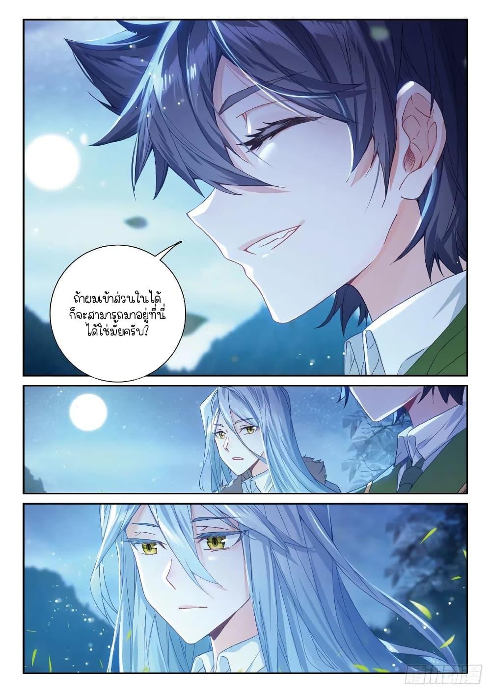 Manga-lc-com อ่านมังงะ อ่านการ์ตูน ออนไลน์ ฟรี Douluo Dalu 3 The Legend of the Dragon King ตอนที่ 1 2 3 4 5 6 7 8 9 10 11 12 13 14 ฟรี ไม่มีโฆษณา Manga-lc - อ่าน มังงะ อ่าน การ์ตูน ออนไลน์ อ่านมังงะ ฟรี