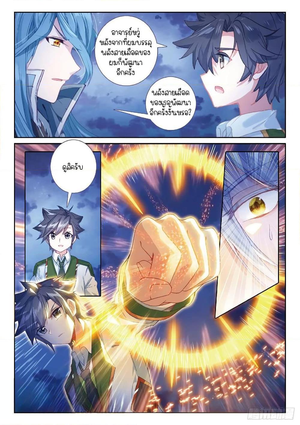 Manga-lc-com อ่านมังงะ อ่านการ์ตูน ออนไลน์ ฟรี Douluo Dalu 3 The Legend of the Dragon King ตอนที่ 1 2 3 4 5 6 7 8 9 10 11 12 13 14 ฟรี ไม่มีโฆษณา Manga-lc - อ่าน มังงะ อ่าน การ์ตูน ออนไลน์ อ่านมังงะ ฟรี