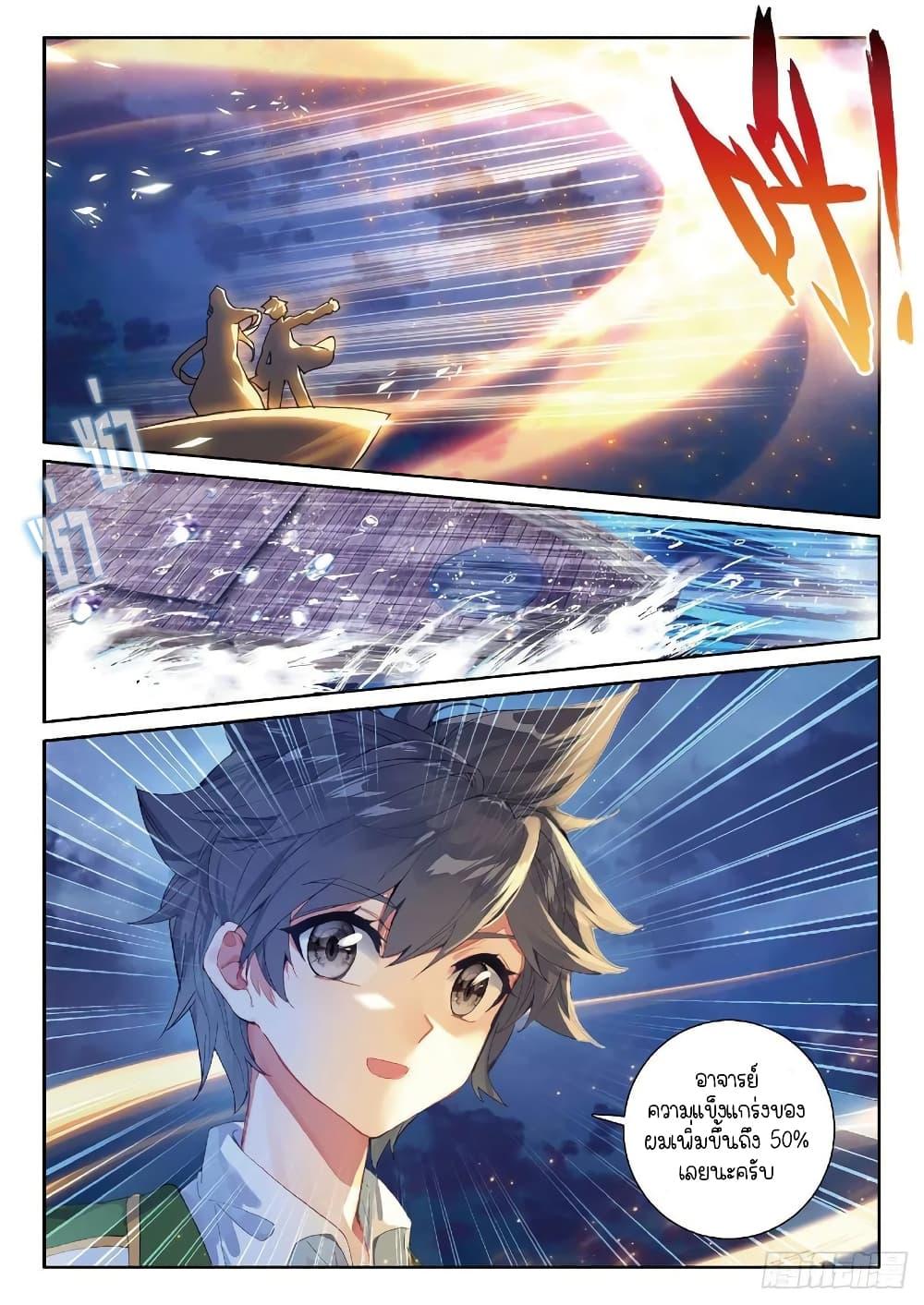 Manga-lc-com อ่านมังงะ อ่านการ์ตูน ออนไลน์ ฟรี Douluo Dalu 3 The Legend of the Dragon King ตอนที่ 1 2 3 4 5 6 7 8 9 10 11 12 13 14 ฟรี ไม่มีโฆษณา Manga-lc - อ่าน มังงะ อ่าน การ์ตูน ออนไลน์ อ่านมังงะ ฟรี