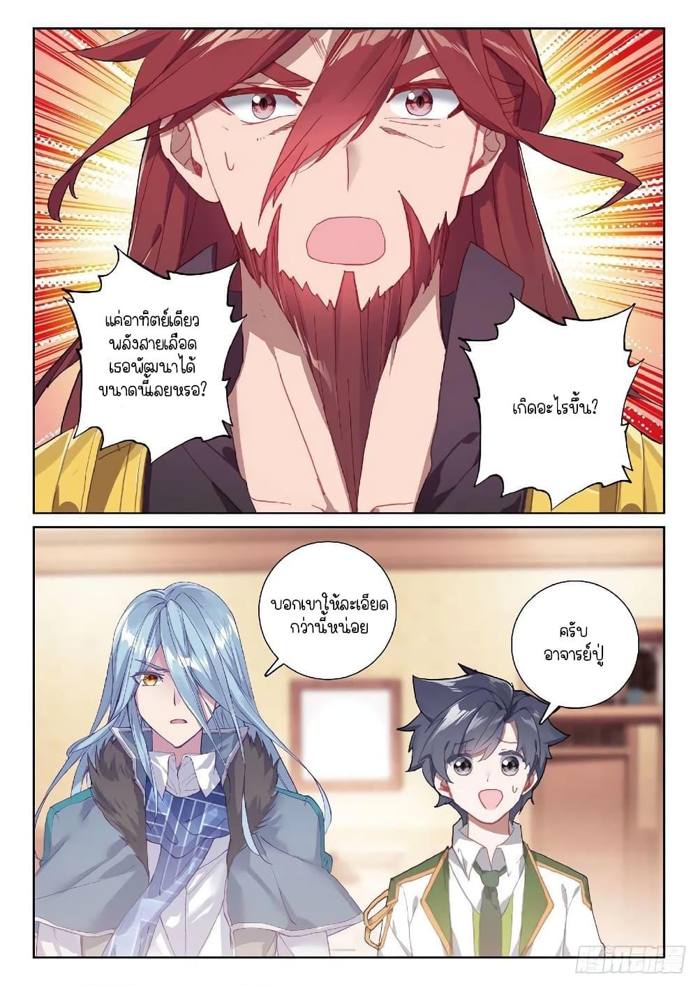 Manga-lc-com อ่านมังงะ อ่านการ์ตูน ออนไลน์ ฟรี Douluo Dalu 3 The Legend of the Dragon King ตอนที่ 1 2 3 4 5 6 7 8 9 10 11 12 13 14 ฟรี ไม่มีโฆษณา Manga-lc - อ่าน มังงะ อ่าน การ์ตูน ออนไลน์ อ่านมังงะ ฟรี