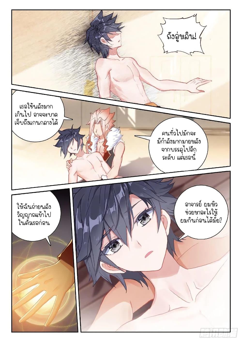 Manga-lc-com อ่านมังงะ อ่านการ์ตูน ออนไลน์ ฟรี Douluo Dalu 3 The Legend of the Dragon King ตอนที่ 1 2 3 4 5 6 7 8 9 10 11 12 13 14 ฟรี ไม่มีโฆษณา Manga-lc - อ่าน มังงะ อ่าน การ์ตูน ออนไลน์ อ่านมังงะ ฟรี