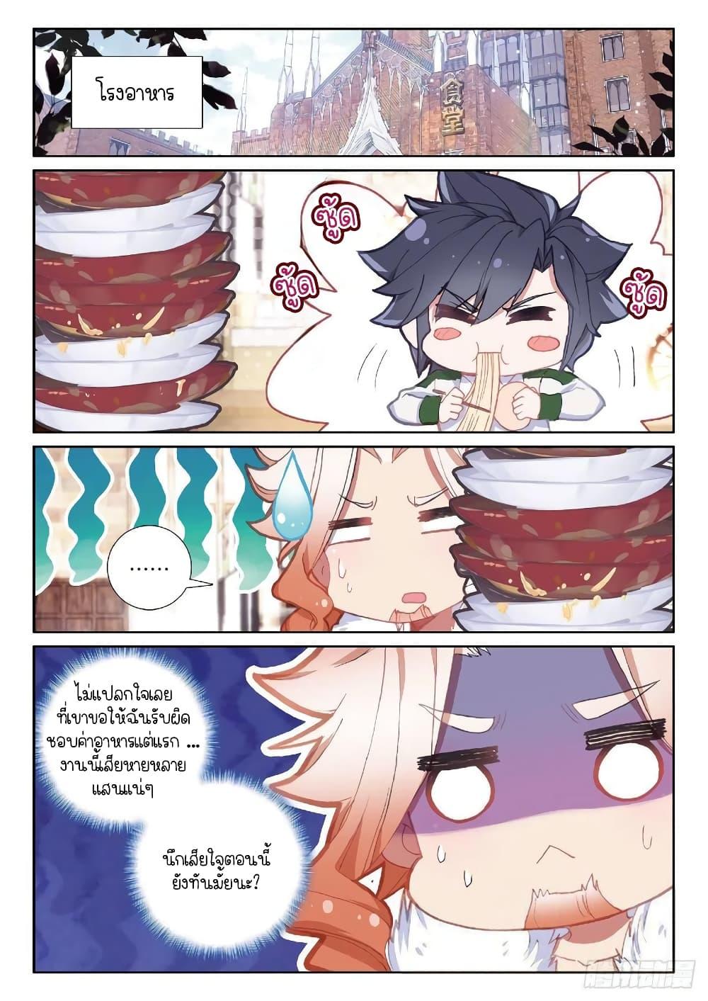Manga-lc-com อ่านมังงะ อ่านการ์ตูน ออนไลน์ ฟรี Douluo Dalu 3 The Legend of the Dragon King ตอนที่ 1 2 3 4 5 6 7 8 9 10 11 12 13 14 ฟรี ไม่มีโฆษณา Manga-lc - อ่าน มังงะ อ่าน การ์ตูน ออนไลน์ อ่านมังงะ ฟรี