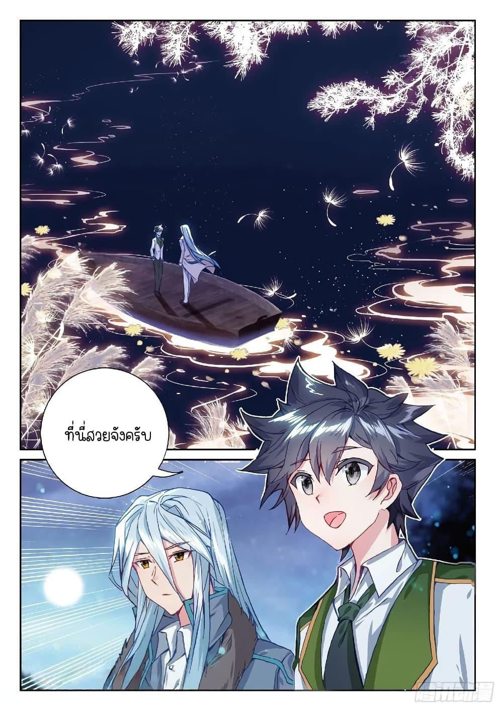 Manga-lc-com อ่านมังงะ อ่านการ์ตูน ออนไลน์ ฟรี Douluo Dalu 3 The Legend of the Dragon King ตอนที่ 1 2 3 4 5 6 7 8 9 10 11 12 13 14 ฟรี ไม่มีโฆษณา Manga-lc - อ่าน มังงะ อ่าน การ์ตูน ออนไลน์ อ่านมังงะ ฟรี