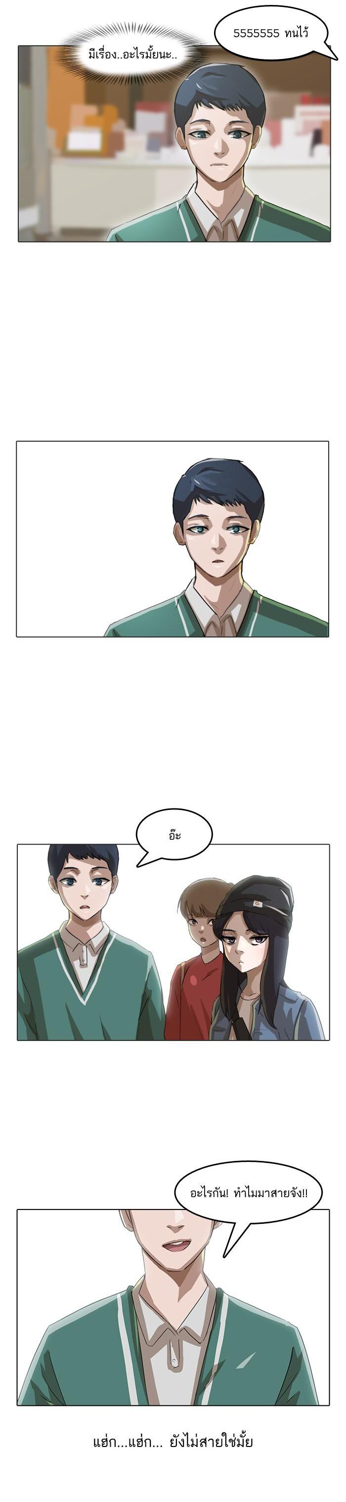 Manga-lc-com อ่านมังงะ อ่านการ์ตูน ออนไลน์ ฟรี Random Chat สาวจากแรนดอมแชต ตอนที่ 1 2 3 4 5 6 7 8 9 10 11 12 13 14 ฟรี ไม่มีโฆษณา Manga-lc - อ่าน มังงะ อ่าน การ์ตูน ออนไลน์ อ่านมังงะ ฟรี