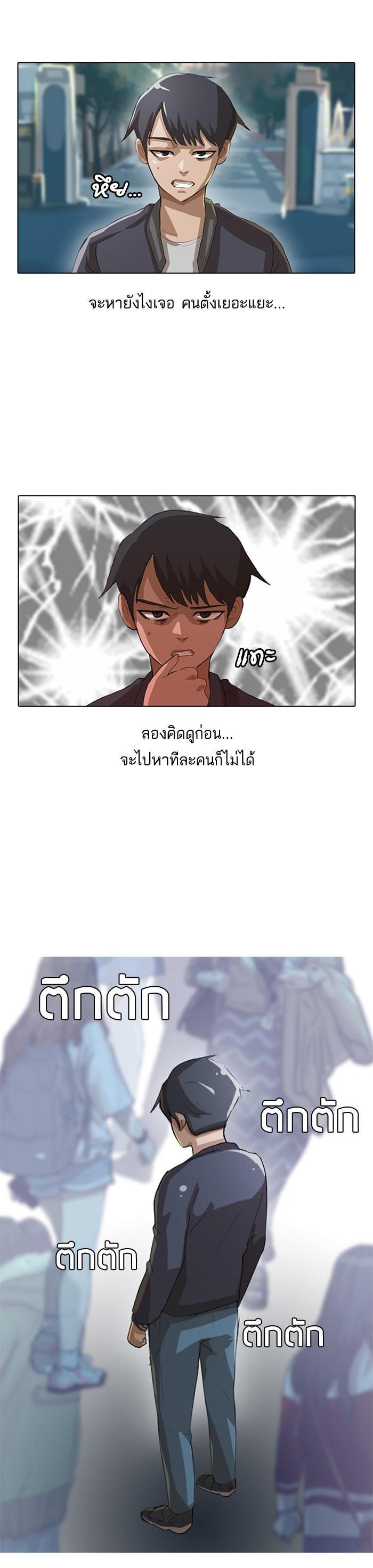 Manga-lc-com อ่านมังงะ อ่านการ์ตูน ออนไลน์ ฟรี Random Chat สาวจากแรนดอมแชต ตอนที่ 1 2 3 4 5 6 7 8 9 10 11 12 13 14 ฟรี ไม่มีโฆษณา Manga-lc - อ่าน มังงะ อ่าน การ์ตูน ออนไลน์ อ่านมังงะ ฟรี