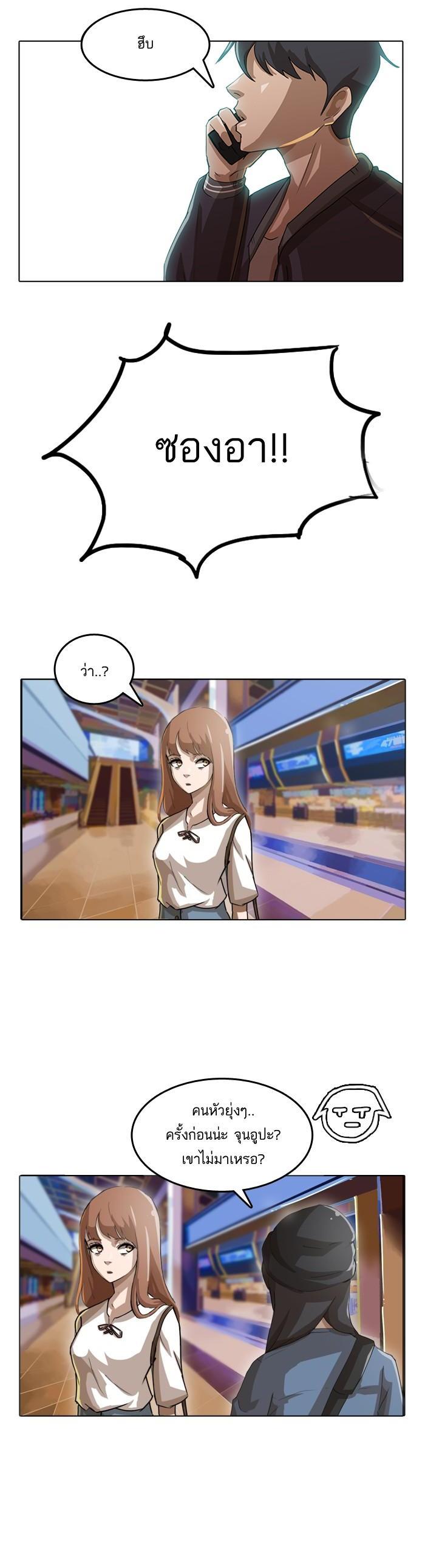 Manga-lc-com อ่านมังงะ อ่านการ์ตูน ออนไลน์ ฟรี Random Chat สาวจากแรนดอมแชต ตอนที่ 1 2 3 4 5 6 7 8 9 10 11 12 13 14 ฟรี ไม่มีโฆษณา Manga-lc - อ่าน มังงะ อ่าน การ์ตูน ออนไลน์ อ่านมังงะ ฟรี