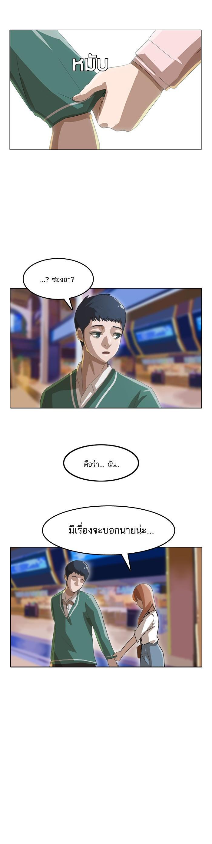 Manga-lc-com อ่านมังงะ อ่านการ์ตูน ออนไลน์ ฟรี Random Chat สาวจากแรนดอมแชต ตอนที่ 1 2 3 4 5 6 7 8 9 10 11 12 13 14 ฟรี ไม่มีโฆษณา Manga-lc - อ่าน มังงะ อ่าน การ์ตูน ออนไลน์ อ่านมังงะ ฟรี