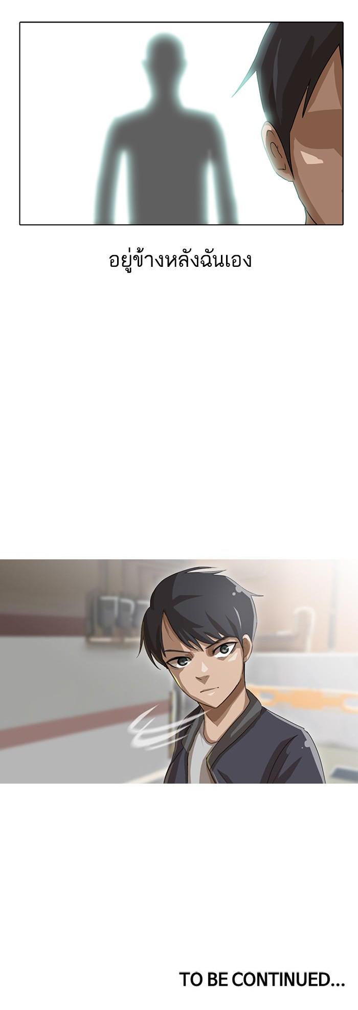 Manga-lc-com อ่านมังงะ อ่านการ์ตูน ออนไลน์ ฟรี Random Chat สาวจากแรนดอมแชต ตอนที่ 1 2 3 4 5 6 7 8 9 10 11 12 13 14 ฟรี ไม่มีโฆษณา Manga-lc - อ่าน มังงะ อ่าน การ์ตูน ออนไลน์ อ่านมังงะ ฟรี