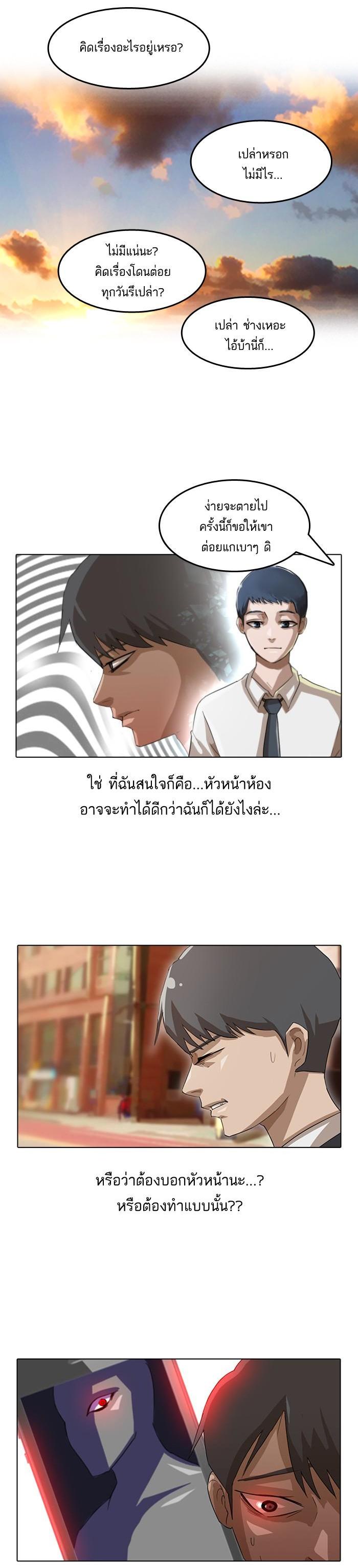 Manga-lc-com อ่านมังงะ อ่านการ์ตูน ออนไลน์ ฟรี Random Chat สาวจากแรนดอมแชต ตอนที่ 1 2 3 4 5 6 7 8 9 10 11 12 13 14 ฟรี ไม่มีโฆษณา Manga-lc - อ่าน มังงะ อ่าน การ์ตูน ออนไลน์ อ่านมังงะ ฟรี