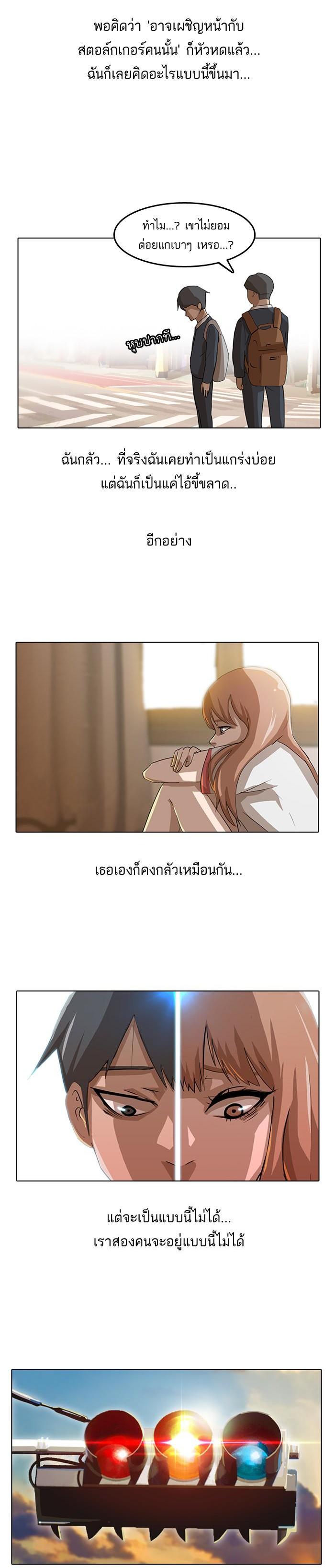 Manga-lc-com อ่านมังงะ อ่านการ์ตูน ออนไลน์ ฟรี Random Chat สาวจากแรนดอมแชต ตอนที่ 1 2 3 4 5 6 7 8 9 10 11 12 13 14 ฟรี ไม่มีโฆษณา Manga-lc - อ่าน มังงะ อ่าน การ์ตูน ออนไลน์ อ่านมังงะ ฟรี