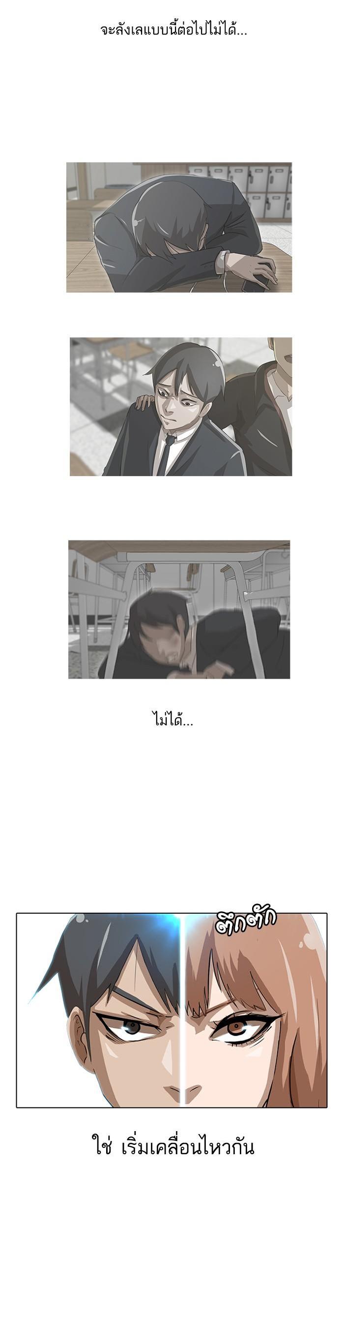 Manga-lc-com อ่านมังงะ อ่านการ์ตูน ออนไลน์ ฟรี Random Chat สาวจากแรนดอมแชต ตอนที่ 1 2 3 4 5 6 7 8 9 10 11 12 13 14 ฟรี ไม่มีโฆษณา Manga-lc - อ่าน มังงะ อ่าน การ์ตูน ออนไลน์ อ่านมังงะ ฟรี