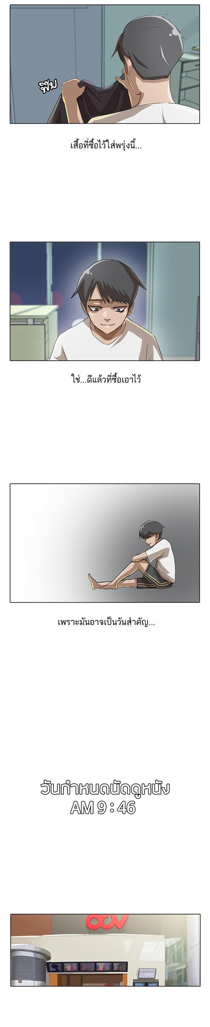 Manga-lc-com อ่านมังงะ อ่านการ์ตูน ออนไลน์ ฟรี Random Chat สาวจากแรนดอมแชต ตอนที่ 1 2 3 4 5 6 7 8 9 10 11 12 13 14 ฟรี ไม่มีโฆษณา Manga-lc - อ่าน มังงะ อ่าน การ์ตูน ออนไลน์ อ่านมังงะ ฟรี