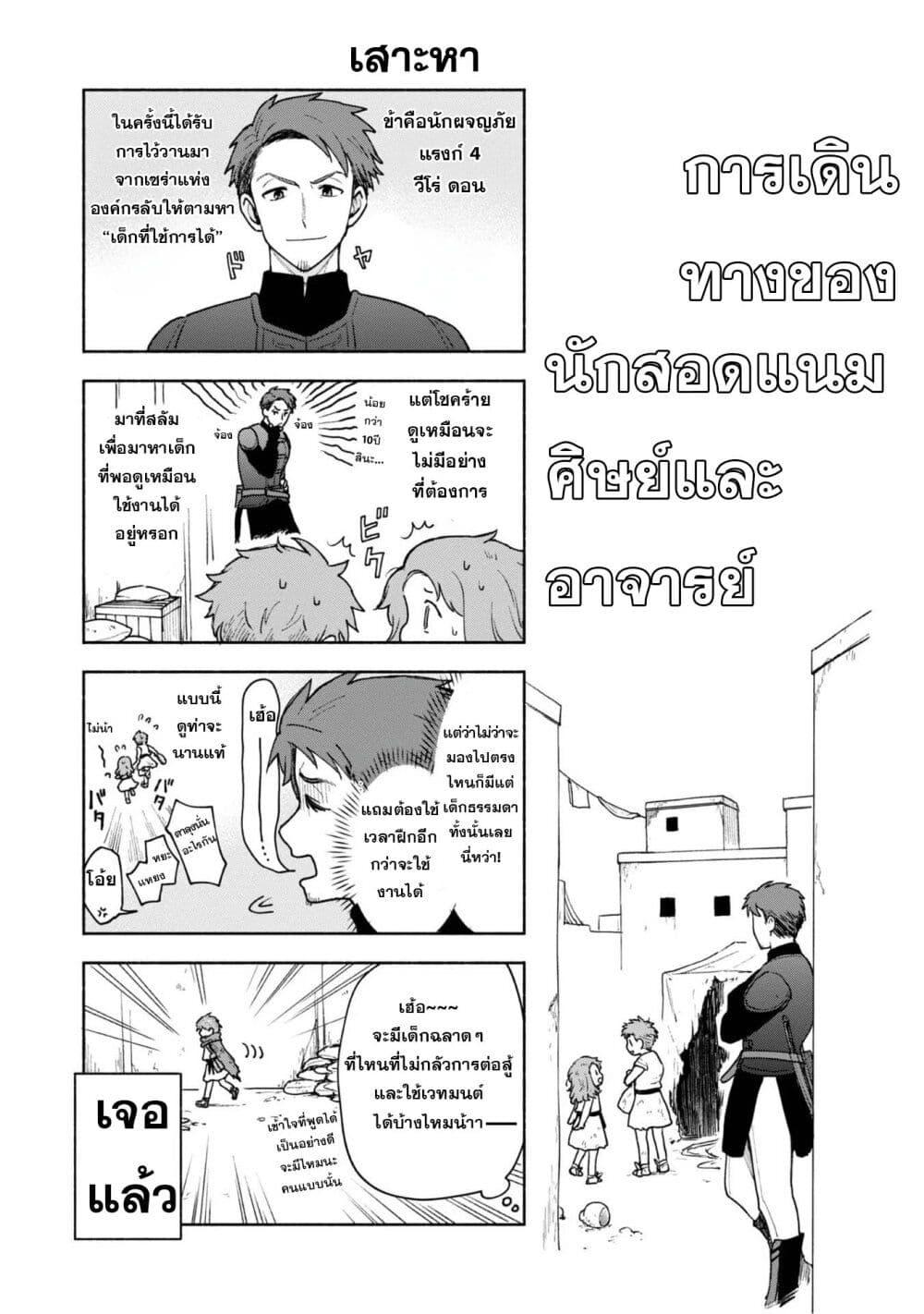 Manga-lc-com อ่านมังงะ อ่านการ์ตูน ออนไลน์ ฟรี Otome Game no Heroine de Saikyou Survival @COMIC ตอนที่ 1 2 3 4 5 6 7 8 9 10 11 12 13 14 ฟรี ไม่มีโฆษณา Manga-lc - อ่าน มังงะ อ่าน การ์ตูน ออนไลน์ อ่านมังงะ ฟรี